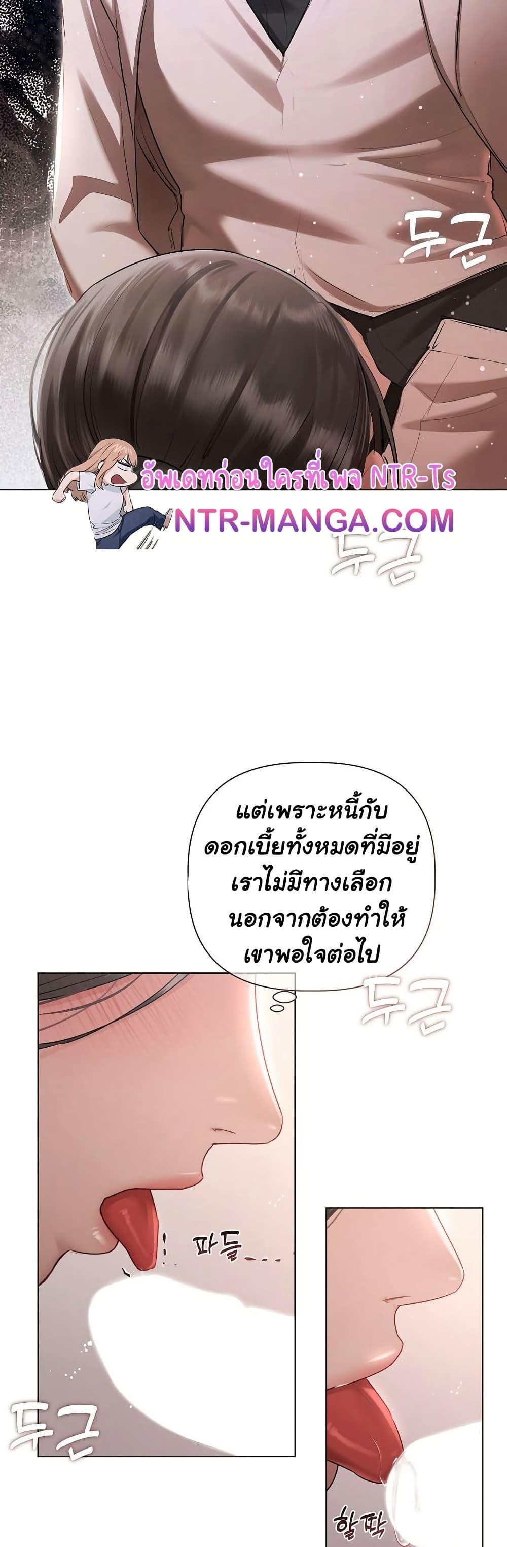 Doujin-Lc- อ่าน โดจิน มังฮวา เกาหลี ญี่ปุ่น จีน แปลไทย Slave to Poetry ตอนที่ 1 2 3 4 5 6 7 8 9 10 11 12 13 14 ฟรี ไม่มีโฆษณา อ่าน โดจิน Manhwa เกาหลี ญี่ปุ่น จีน เรามีครบ คัดมาให้เน้นๆ โดจิน 18+ รับประกันความฟินโดย  Doujin Lc