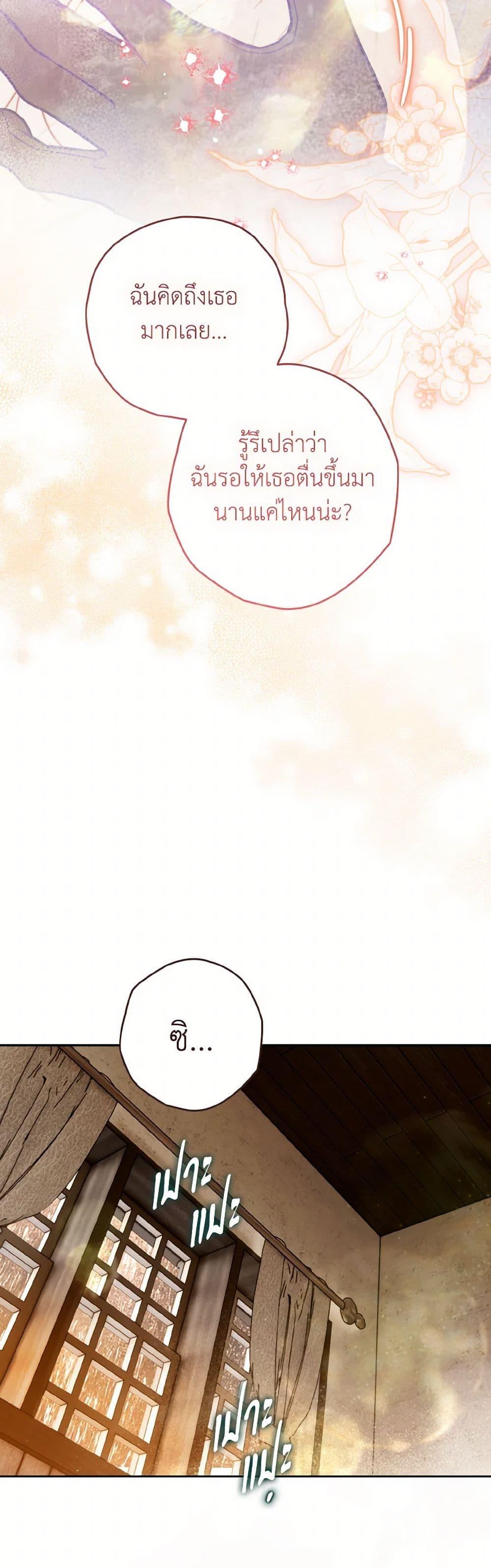 Manga-lc-com อ่านมังงะ อ่านการ์ตูน ออนไลน์ ฟรี Sigrid ตอนที่ 1 2 3 4 5 6 7 8 9 10 11 12 13 14 ฟรี ไม่มีโฆษณา Manga-lc - อ่าน มังงะ อ่าน การ์ตูน ออนไลน์ อ่านมังงะ ฟรี