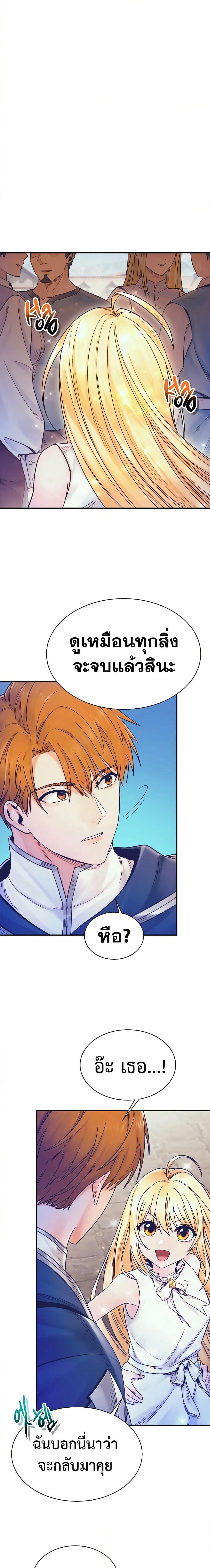 Manga-lc-com อ่านมังงะ อ่านการ์ตูน ออนไลน์ ฟรี The Healing Priest of the Sun ตอนที่ 1 2 3 4 5 6 7 8 9 10 11 12 13 14 ฟรี ไม่มีโฆษณา Manga-lc - อ่าน มังงะ อ่าน การ์ตูน ออนไลน์ อ่านมังงะ ฟรี