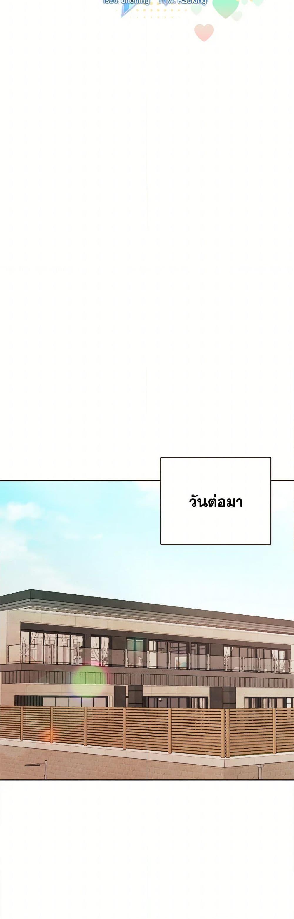 Manga-lc-com อ่านมังงะ อ่านการ์ตูน ออนไลน์ ฟรี Viewer’s Choice – The Dating Show ตอนที่ 1 2 3 4 5 6 7 8 9 10 11 12 13 14 ฟรี ไม่มีโฆษณา Manga-lc - อ่าน มังงะ อ่าน การ์ตูน ออนไลน์ อ่านมังงะ ฟรี