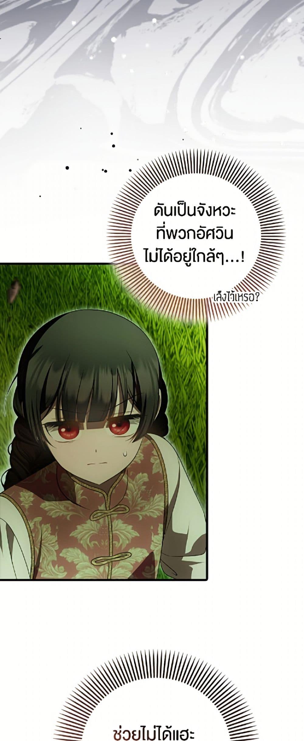 Manga-lc-com อ่านมังงะ อ่านการ์ตูน ออนไลน์ ฟรี It’s My First Time Being Loved ตอนที่ 1 2 3 4 5 6 7 8 9 10 11 12 13 14 ฟรี ไม่มีโฆษณา Manga-lc - อ่าน มังงะ อ่าน การ์ตูน ออนไลน์ อ่านมังงะ ฟรี