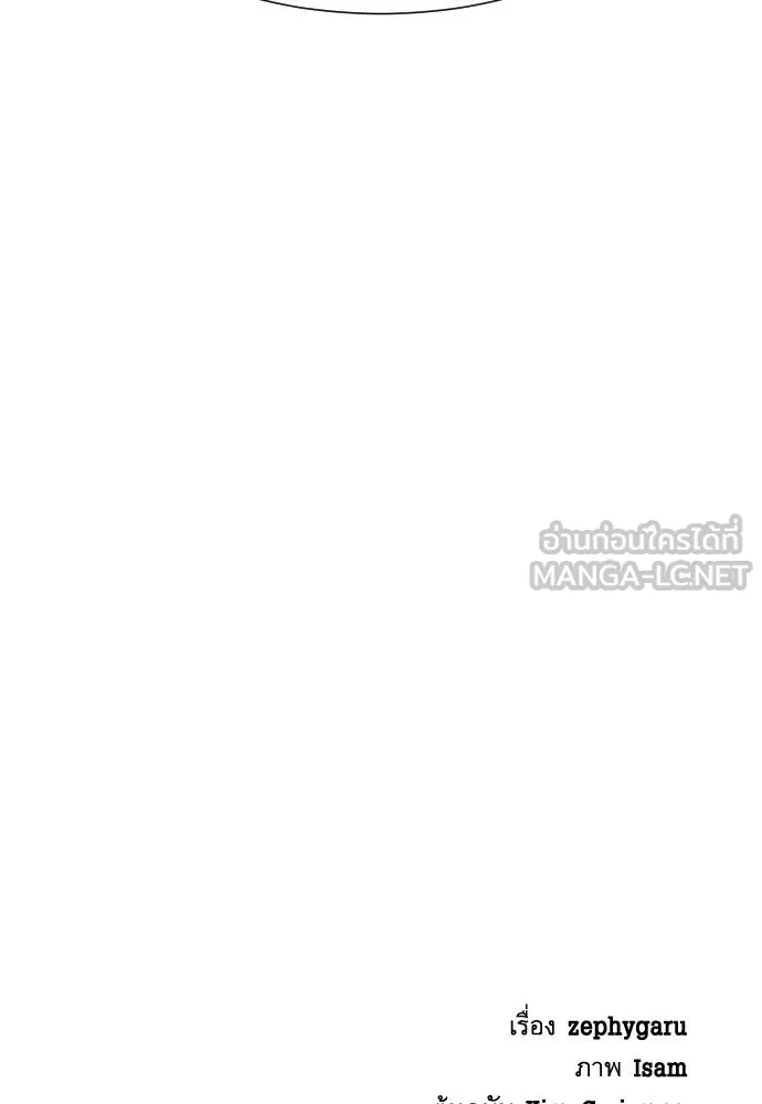 หลานอัจฉริยะ ตอนที่ 32 รูปที่ 170