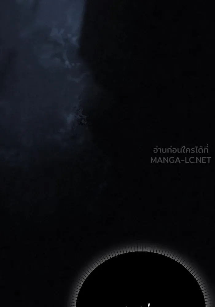 จำเลยหัวใจ ตอนที่ 35 รูปที่ 36