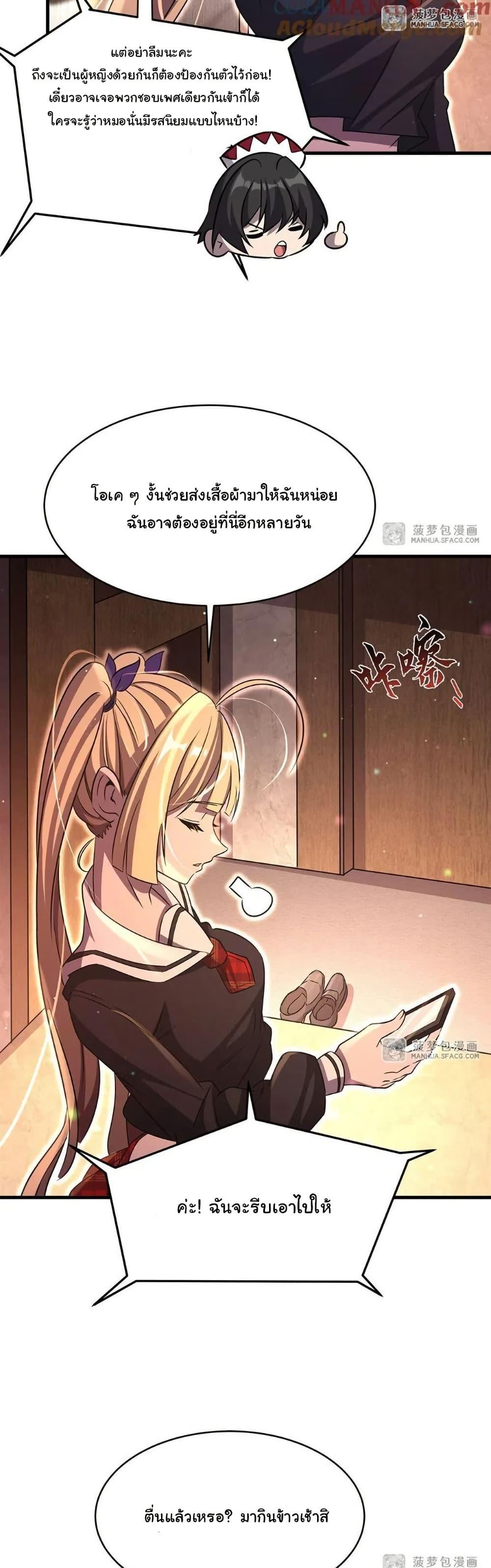 Manga-lc-com อ่านมังงะ อ่านการ์ตูน ออนไลน์ ฟรี Become a Witch in a World Full of Ghost Stories ตอนที่ 1 2 3 4 5 6 7 8 9 10 11 12 13 14 ฟรี ไม่มีโฆษณา Manga-lc - อ่าน มังงะ อ่าน การ์ตูน ออนไลน์ อ่านมังงะ ฟรี