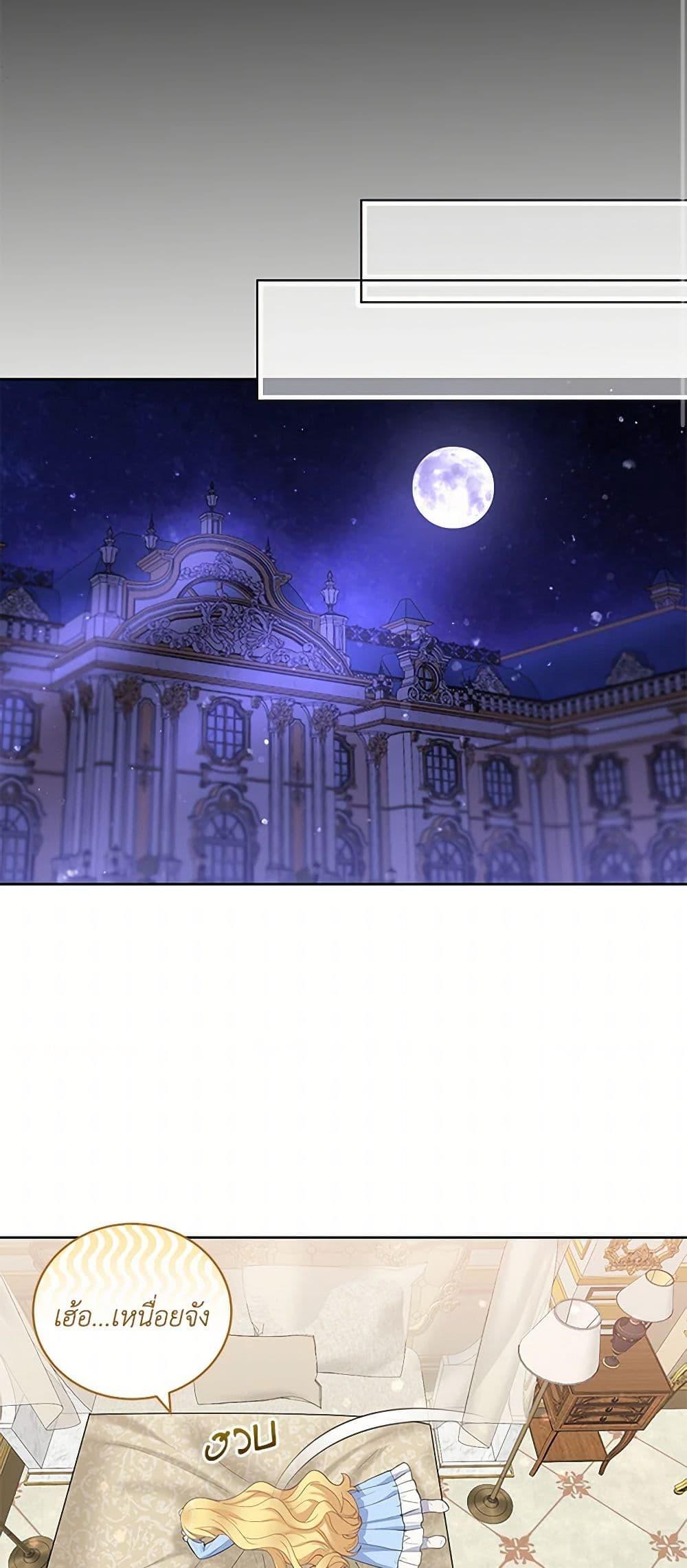 Manga-lc-com อ่านมังงะ อ่านการ์ตูน ออนไลน์ ฟรี I’ll Protect You, Daddy! ตอนที่ 1 2 3 4 5 6 7 8 9 10 11 12 13 14 ฟรี ไม่มีโฆษณา Manga-lc - อ่าน มังงะ อ่าน การ์ตูน ออนไลน์ อ่านมังงะ ฟรี