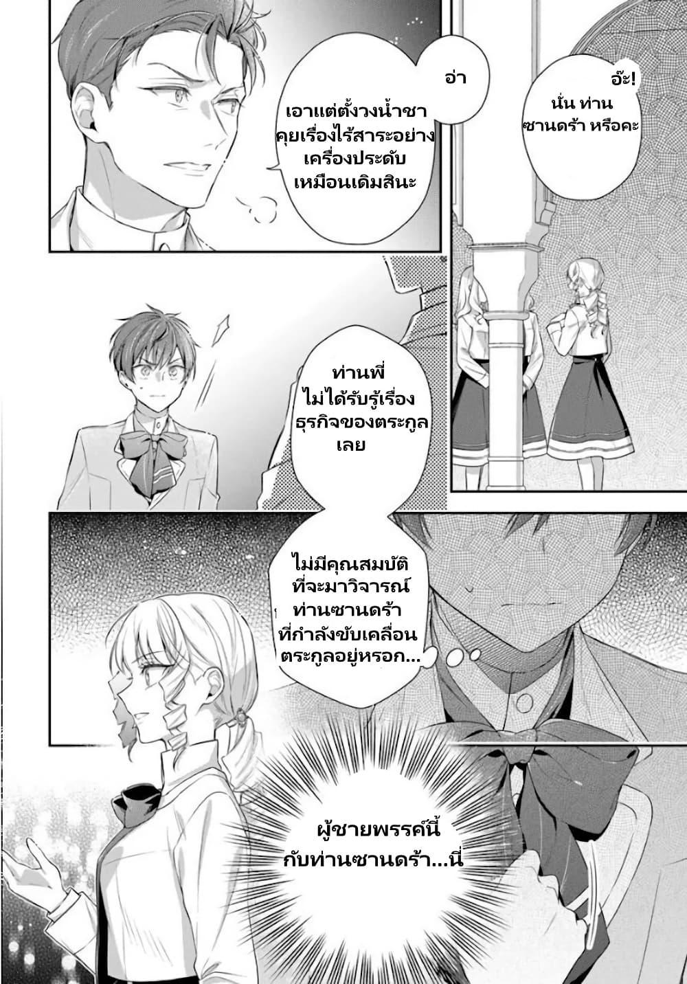 Manga-lc-com อ่านมังงะ อ่านการ์ตูน ออนไลน์ ฟรี Akuyaku Reijoutachi Wa Yuruganai ตอนที่ 1 2 3 4 5 6 7 8 9 10 11 12 13 14 ฟรี ไม่มีโฆษณา Manga-lc - อ่าน มังงะ อ่าน การ์ตูน ออนไลน์ อ่านมังงะ ฟรี