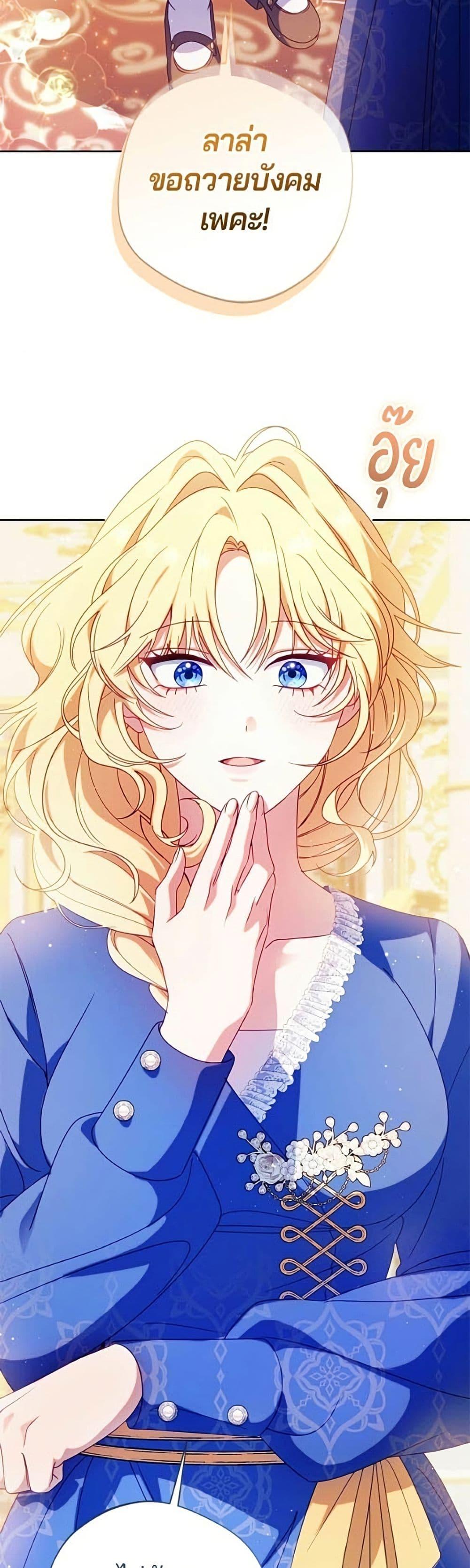 Manga-lc-com อ่านมังงะ อ่านการ์ตูน ออนไลน์ ฟรี I’m a Villainess, but I Won’t Live Like One ตอนที่ 1 2 3 4 5 6 7 8 9 10 11 12 13 14 ฟรี ไม่มีโฆษณา Manga-lc - อ่าน มังงะ อ่าน การ์ตูน ออนไลน์ อ่านมังงะ ฟรี