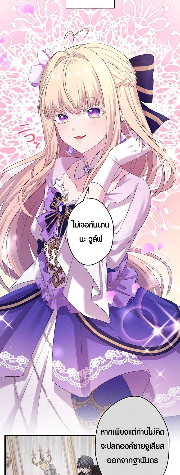 Manga-lc-com อ่านมังงะ อ่านการ์ตูน ออนไลน์ ฟรี The Legendary Assassin Reincarnated as the Beloved Youngest Daughter of a Royal Family ตอนที่ 1 2 3 4 5 6 7 8 9 10 11 12 13 14 ฟรี ไม่มีโฆษณา Manga-lc - อ่าน มังงะ อ่าน การ์ตูน ออนไลน์ อ่านมังงะ ฟรี