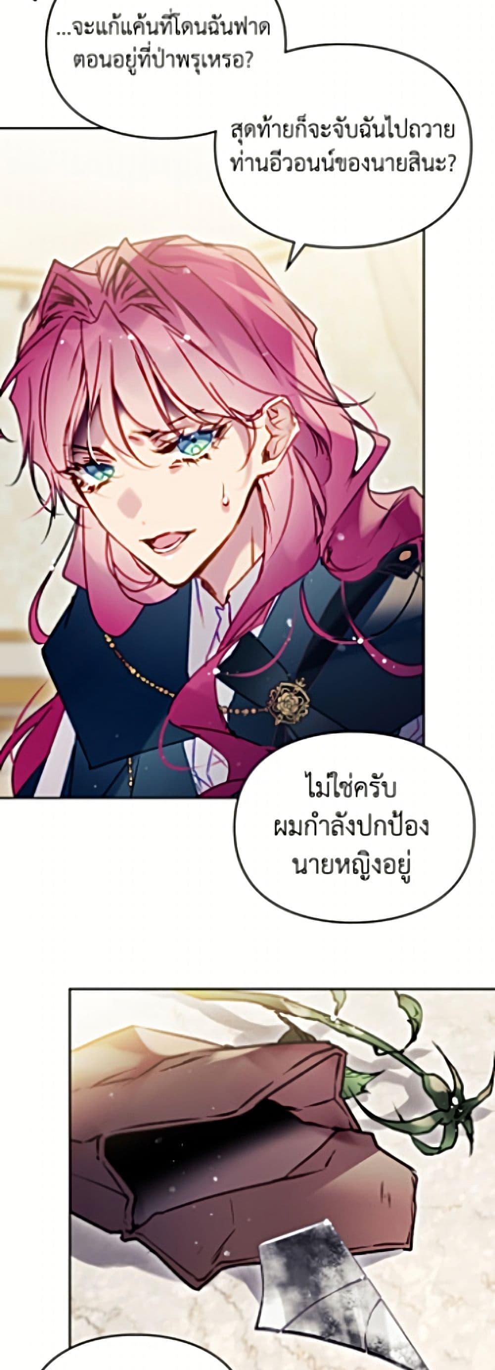 Manga-lc-com อ่านมังงะ อ่านการ์ตูน ออนไลน์ ฟรี Death Is The Only Ending For The Villainess ตอนที่ 1 2 3 4 5 6 7 8 9 10 11 12 13 14 ฟรี ไม่มีโฆษณา Manga-lc - อ่าน มังงะ อ่าน การ์ตูน ออนไลน์ อ่านมังงะ ฟรี