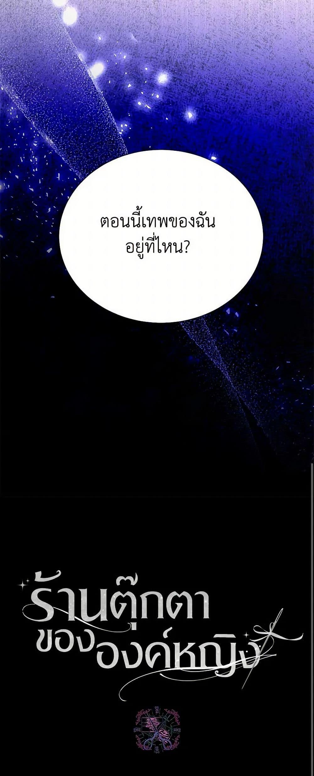 Manga-lc-com อ่านมังงะ อ่านการ์ตูน ออนไลน์ ฟรี The Princess’s Doll Shop ตอนที่ 1 2 3 4 5 6 7 8 9 10 11 12 13 14 ฟรี ไม่มีโฆษณา Manga-lc - อ่าน มังงะ อ่าน การ์ตูน ออนไลน์ อ่านมังงะ ฟรี