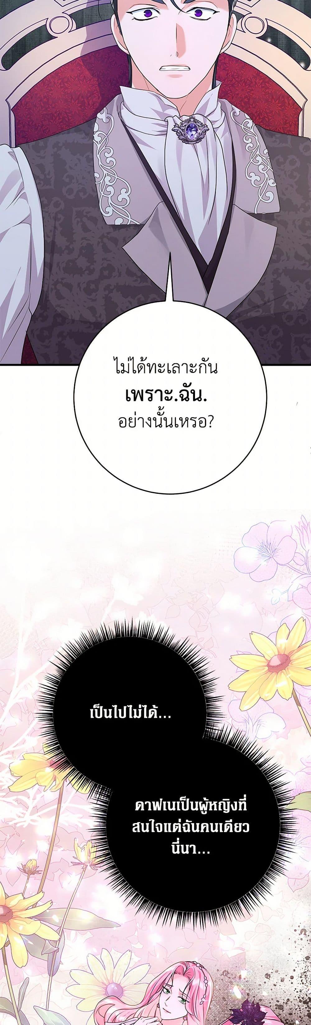 Manga-lc-com อ่านมังงะ อ่านการ์ตูน ออนไลน์ ฟรี The Archduke’s Magical Business Partner ตอนที่ 1 2 3 4 5 6 7 8 9 10 11 12 13 14 ฟรี ไม่มีโฆษณา Manga-lc - อ่าน มังงะ อ่าน การ์ตูน ออนไลน์ อ่านมังงะ ฟรี