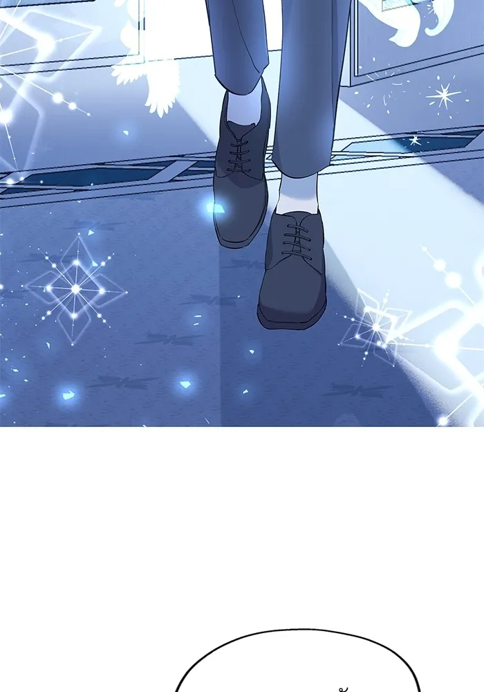 หวานใจสุดโหดโหมดเชื่อง ตอนที่ 48 รูปที่ 43