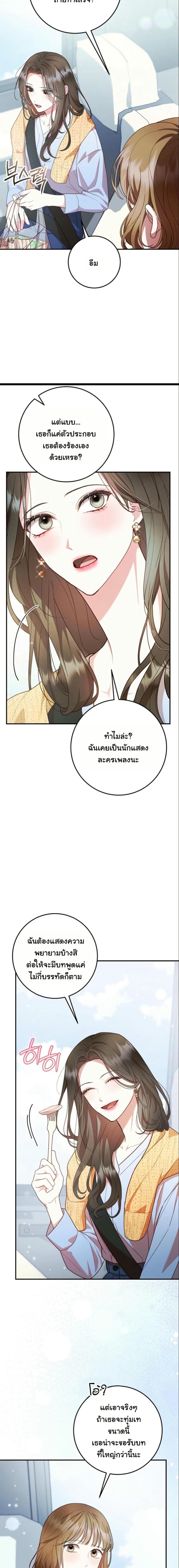 Manga-lc-com อ่านมังงะ อ่านการ์ตูน ออนไลน์ ฟรี Casting Cinderella ตอนที่ 1 2 3 4 5 6 7 8 9 10 11 12 13 14 ฟรี ไม่มีโฆษณา Manga-lc - อ่าน มังงะ อ่าน การ์ตูน ออนไลน์ อ่านมังงะ ฟรี