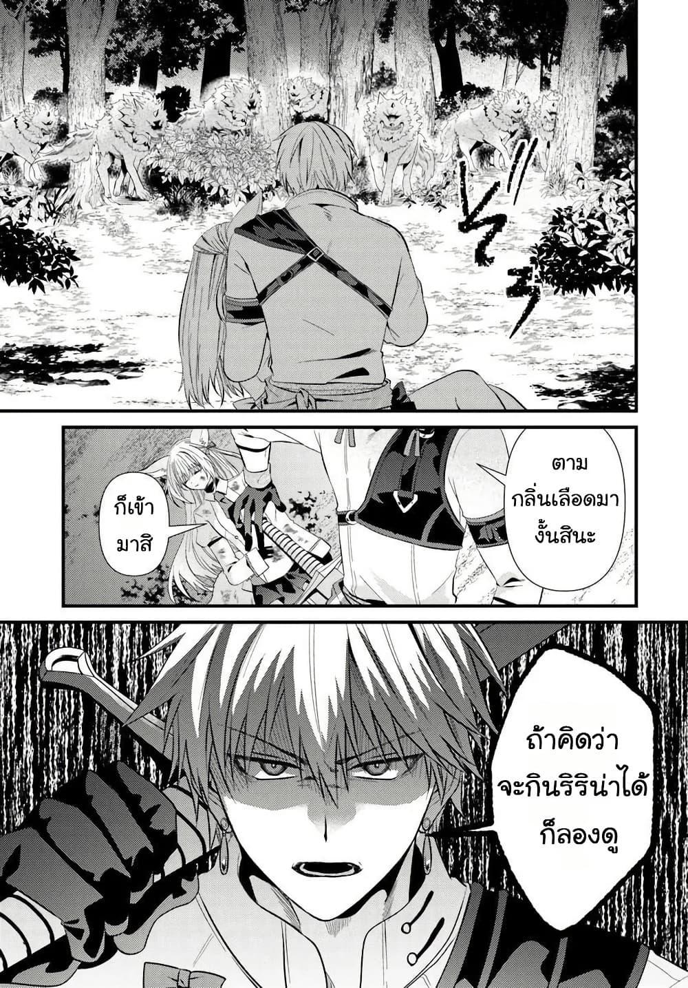 Manga-lc-com อ่านมังงะ อ่านการ์ตูน ออนไลน์ ฟรี Tsuihou-kei no Akuyaku Party no Leader ni Tensei Shita node, Zamaa Sareru Mae ni Jibun o Tsuihou Shimashita. Skill o Ubau “Steal” tte Akuyakusugiru kedo Tsuyosugiru ตอนที่ 1 2 3 4 5 6 7 8 9 10 11 12 13 14 ฟรี ไม่มีโฆษณา Manga-lc - อ่าน มังงะ อ่าน การ์ตูน ออนไลน์ อ่านมังงะ ฟรี