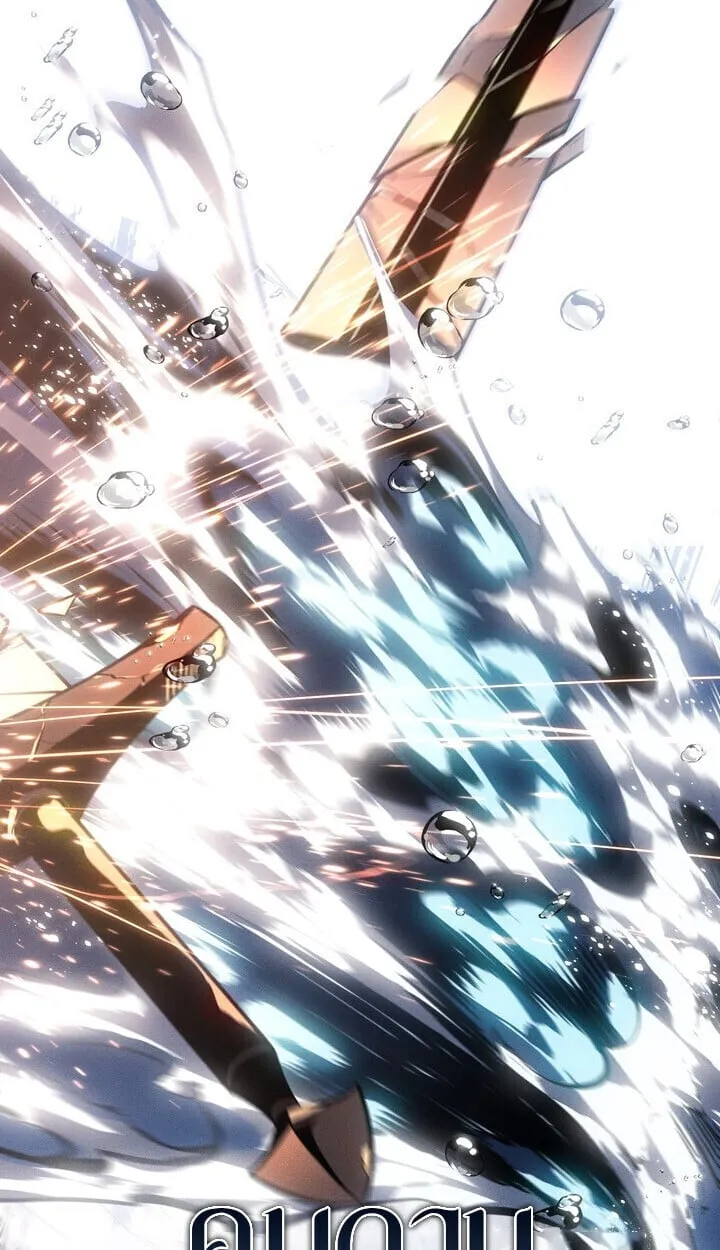 Regressing as the Reincarnated Bastard of the Sword Clan ตอนที่ ตอนที่ 74 รูปที่ 161