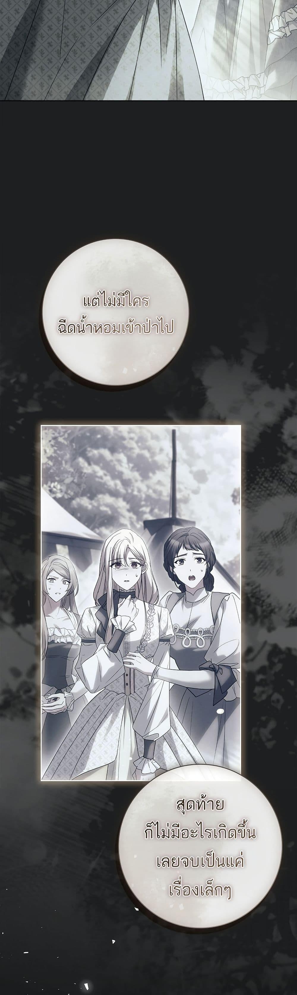 Manga-lc-com อ่านมังงะ อ่านการ์ตูน ออนไลน์ ฟรี Honey, Why Can’t We Get a Divorce ตอนที่ 1 2 3 4 5 6 7 8 9 10 11 12 13 14 ฟรี ไม่มีโฆษณา Manga-lc - อ่าน มังงะ อ่าน การ์ตูน ออนไลน์ อ่านมังงะ ฟรี