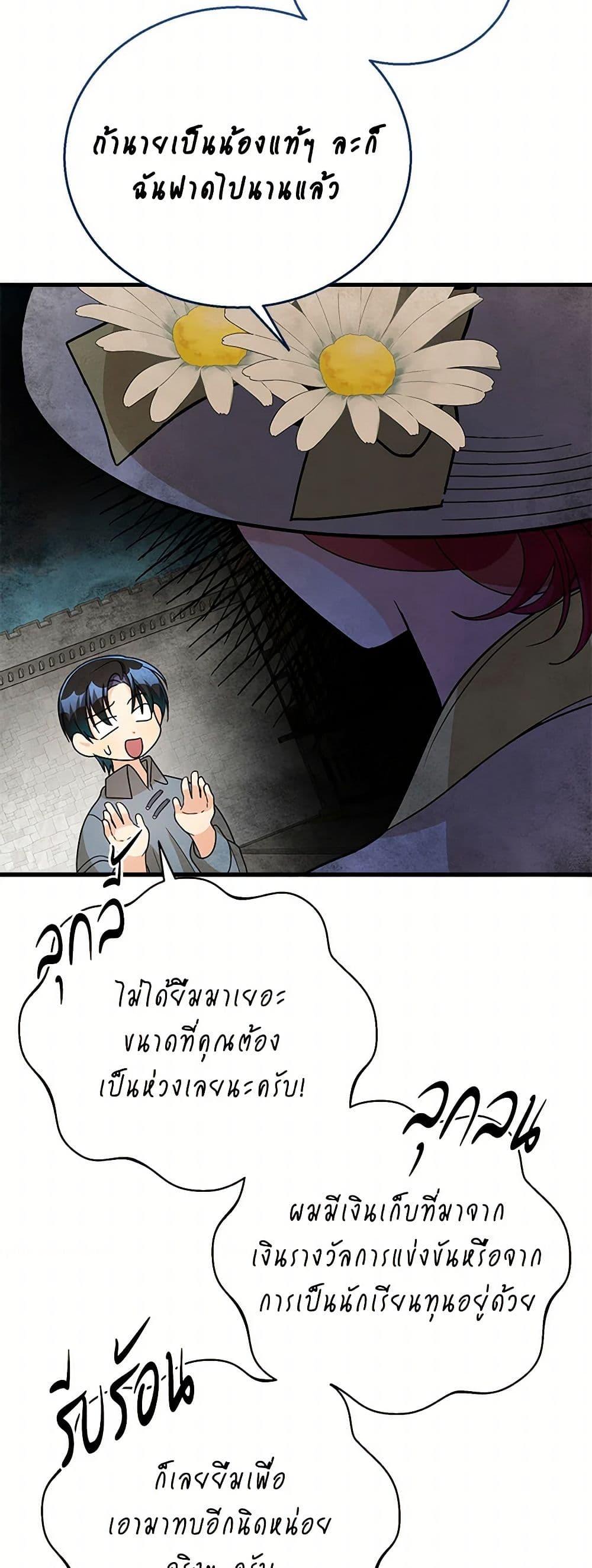 Manga-lc-com อ่านมังงะ อ่านการ์ตูน ออนไลน์ ฟรี Till Divorce Do Us Part! ตอนที่ 1 2 3 4 5 6 7 8 9 10 11 12 13 14 ฟรี ไม่มีโฆษณา Manga-lc - อ่าน มังงะ อ่าน การ์ตูน ออนไลน์ อ่านมังงะ ฟรี