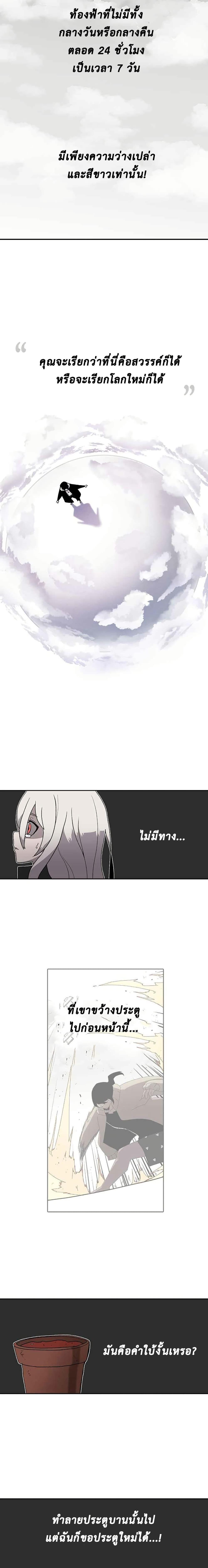 Manga-lc-com อ่านมังงะ อ่านการ์ตูน ออนไลน์ ฟรี The House Without Time ตอนที่ 1 2 3 4 5 6 7 8 9 10 11 12 13 14 ฟรี ไม่มีโฆษณา Manga-lc - อ่าน มังงะ อ่าน การ์ตูน ออนไลน์ อ่านมังงะ ฟรี