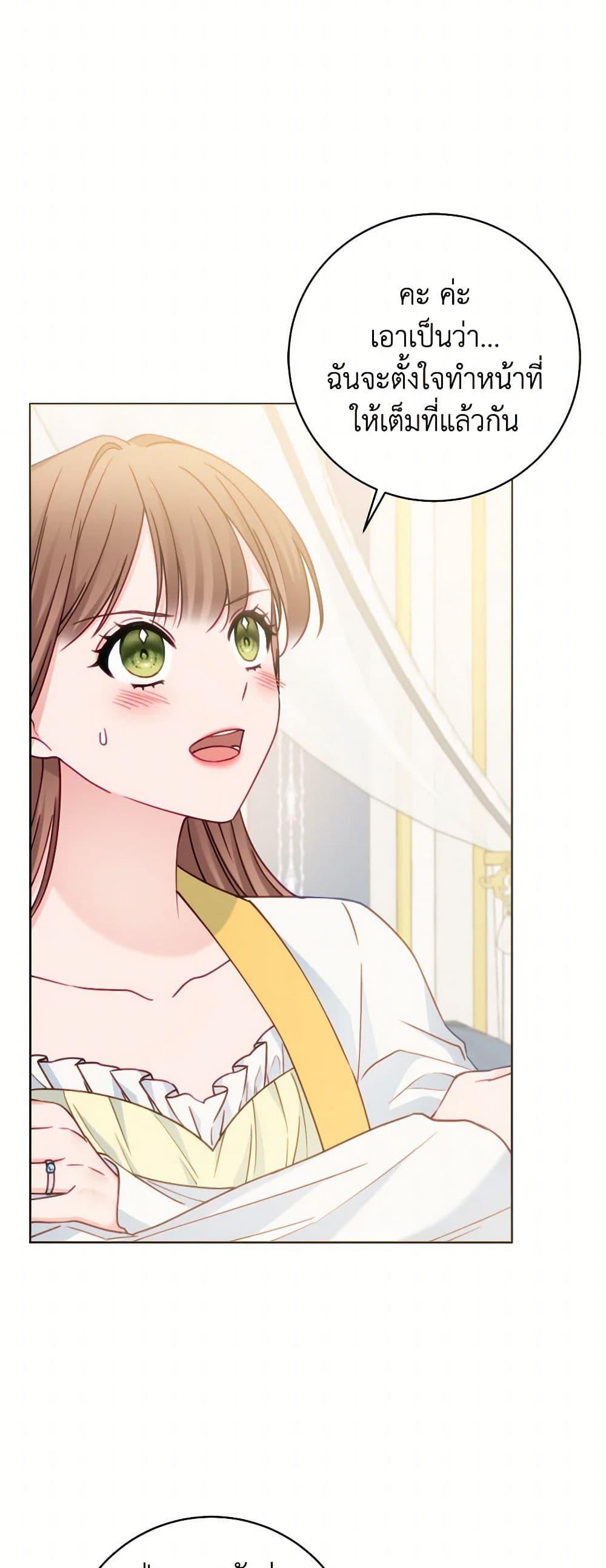 Manga-lc-com อ่านมังงะ อ่านการ์ตูน ออนไลน์ ฟรี Contractual Marriage to a Surly Duke ตอนที่ 1 2 3 4 5 6 7 8 9 10 11 12 13 14 ฟรี ไม่มีโฆษณา Manga-lc - อ่าน มังงะ อ่าน การ์ตูน ออนไลน์ อ่านมังงะ ฟรี