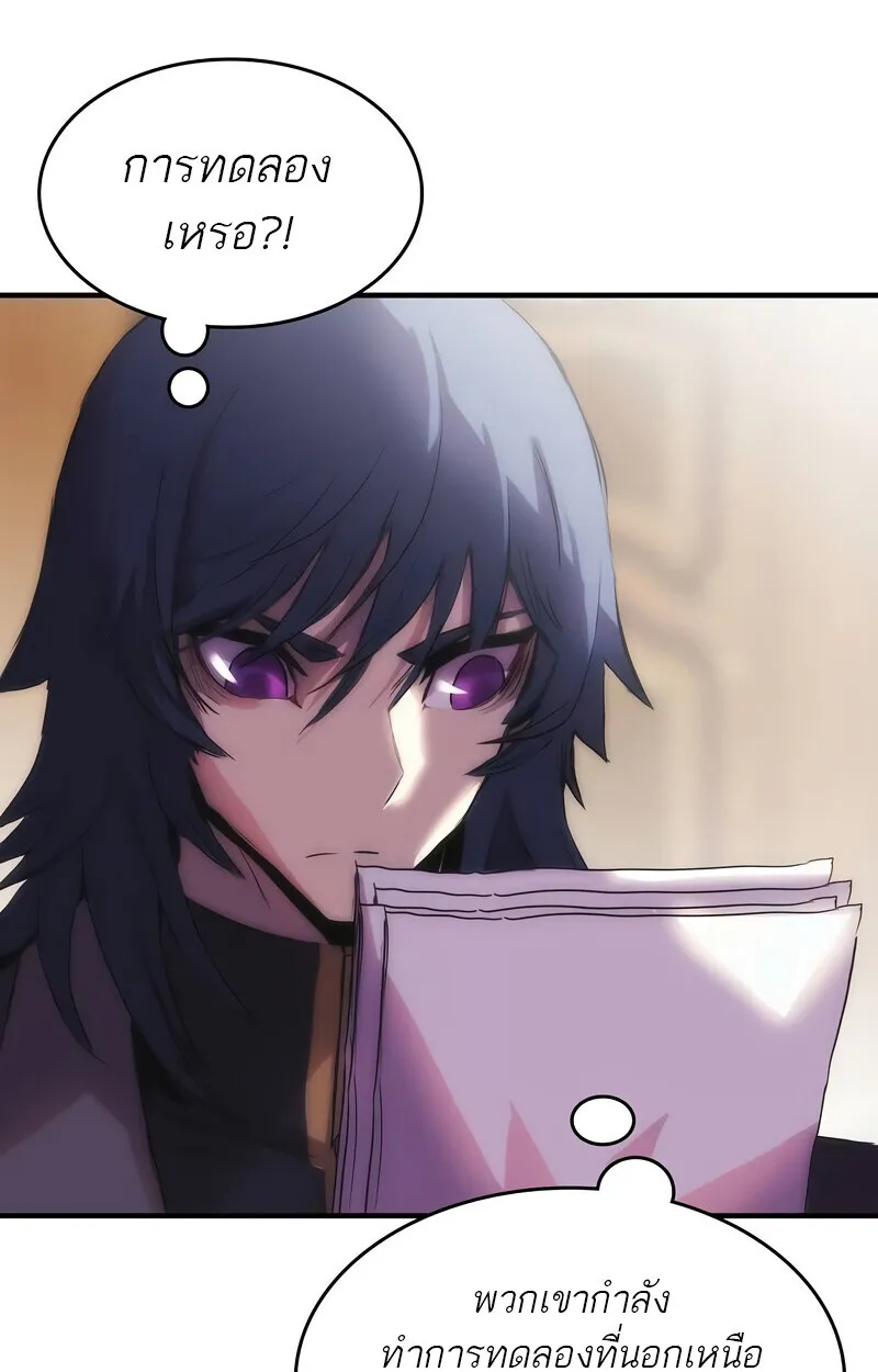 Manga-lc-com อ่านมังงะ อ่านการ์ตูน ออนไลน์ ฟรี Bloodhound’s Regression Instinct ตอนที่ 1 2 3 4 5 6 7 8 9 10 11 12 13 14 ฟรี ไม่มีโฆษณา Manga-lc - อ่าน มังงะ อ่าน การ์ตูน ออนไลน์ อ่านมังงะ ฟรี