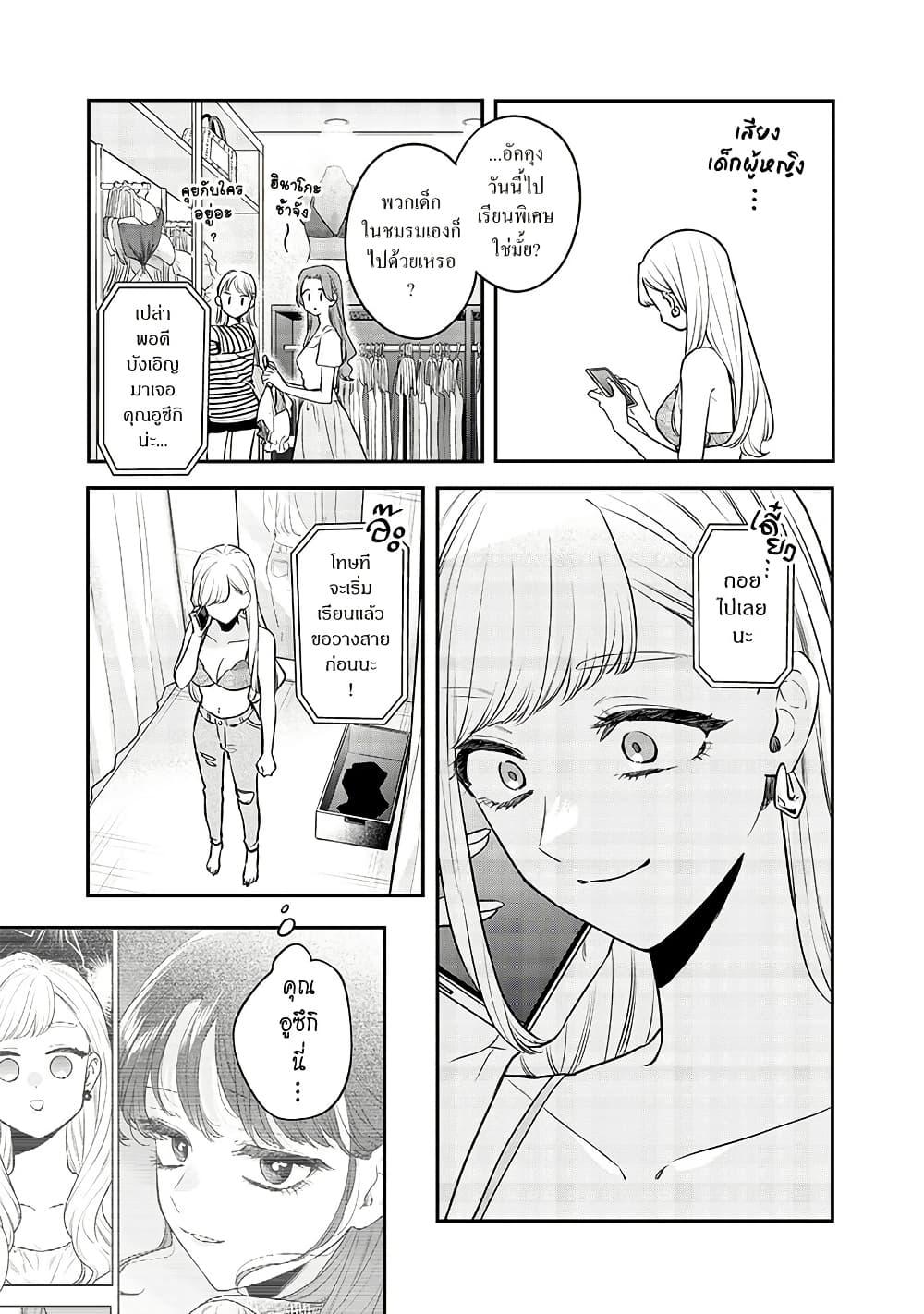 Manga-lc-com อ่านมังงะ อ่านการ์ตูน ออนไลน์ ฟรี Ane no Yuujin ตอนที่ 1 2 3 4 5 6 7 8 9 10 11 12 13 14 ฟรี ไม่มีโฆษณา Manga-lc - อ่าน มังงะ อ่าน การ์ตูน ออนไลน์ อ่านมังงะ ฟรี