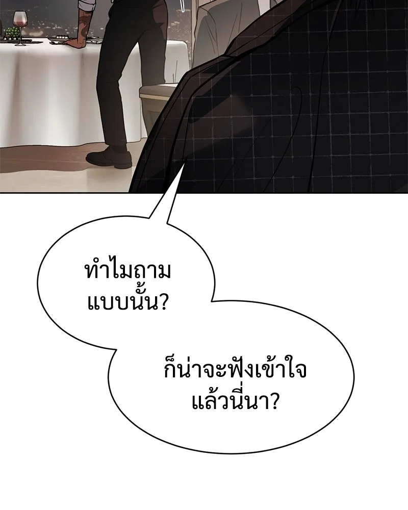 แบคXX ตอนที่ 47 รูปที่ 47