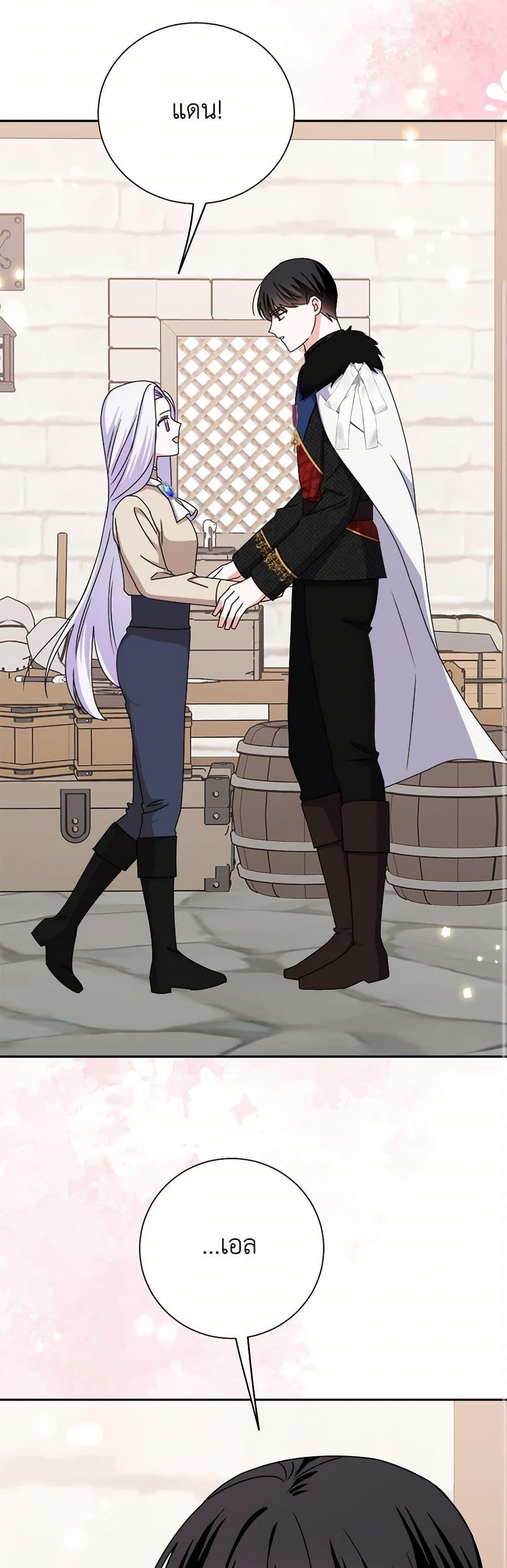 Manga-lc-com อ่านมังงะ อ่านการ์ตูน ออนไลน์ ฟรี All About the Duke ตอนที่ 1 2 3 4 5 6 7 8 9 10 11 12 13 14 ฟรี ไม่มีโฆษณา Manga-lc - อ่าน มังงะ อ่าน การ์ตูน ออนไลน์ อ่านมังงะ ฟรี