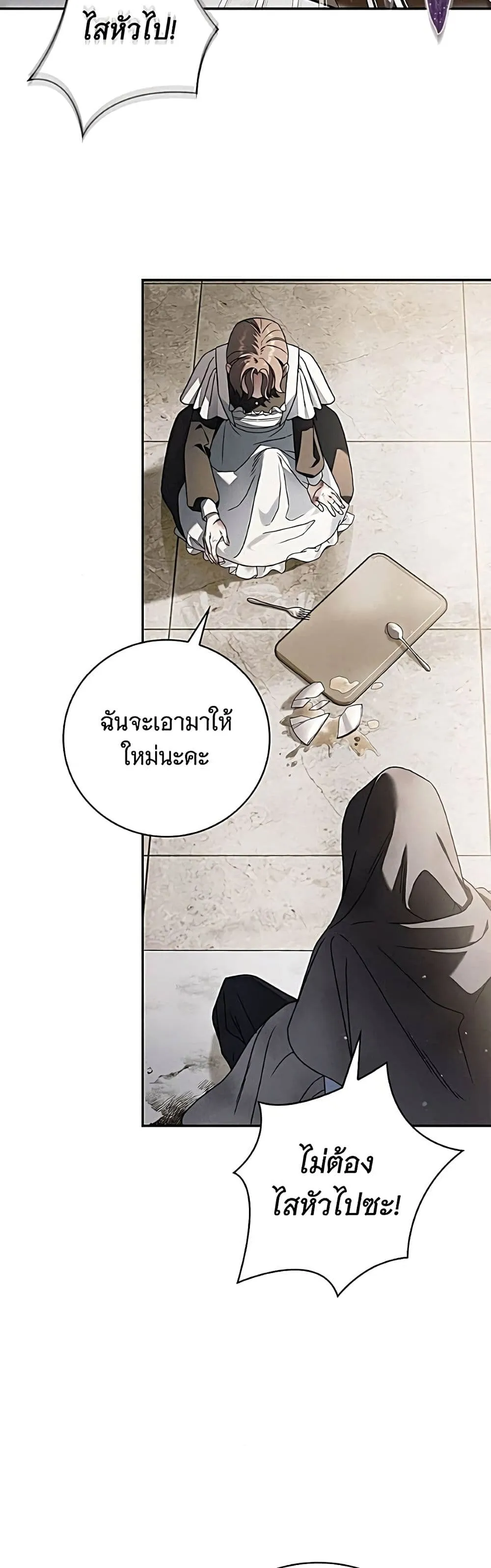 Manga-lc-com อ่านมังงะ อ่านการ์ตูน ออนไลน์ ฟรี The Count’s Secret Maid ตอนที่ 1 2 3 4 5 6 7 8 9 10 11 12 13 14 ฟรี ไม่มีโฆษณา Manga-lc - อ่าน มังงะ อ่าน การ์ตูน ออนไลน์ อ่านมังงะ ฟรี
