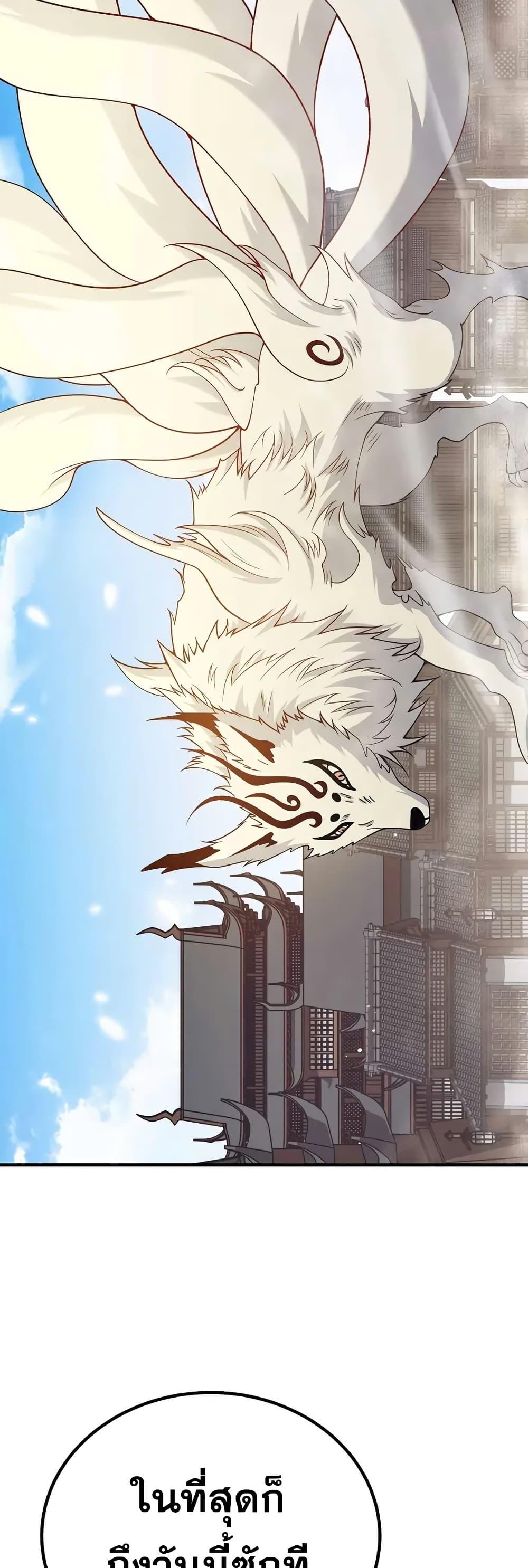 Manga-lc-com อ่านมังงะ อ่านการ์ตูน ออนไลน์ ฟรี My Wife is Actually the Future Tyrant Empress ตอนที่ 1 2 3 4 5 6 7 8 9 10 11 12 13 14 ฟรี ไม่มีโฆษณา Manga-lc - อ่าน มังงะ อ่าน การ์ตูน ออนไลน์ อ่านมังงะ ฟรี