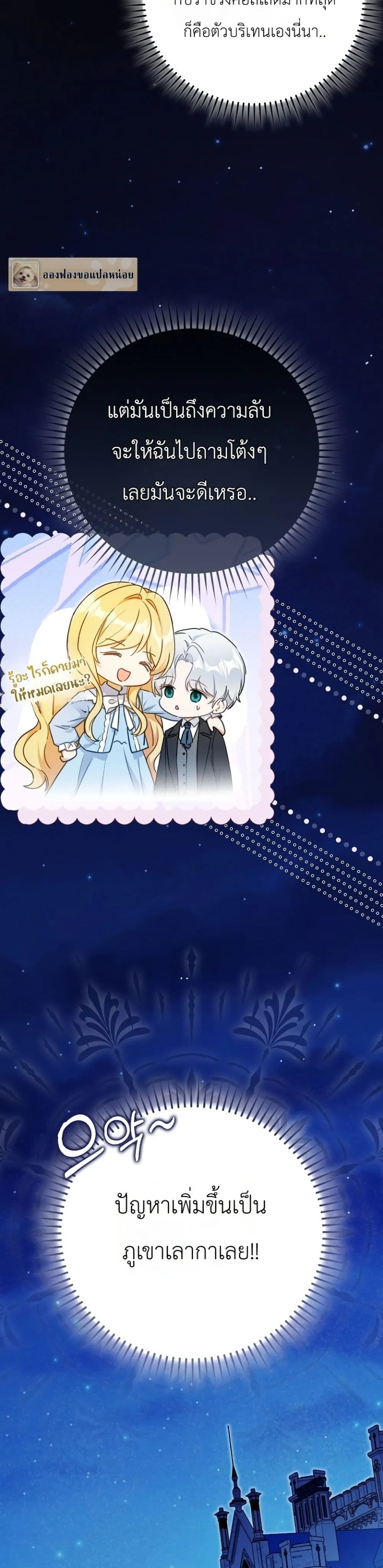 Manga-lc-com อ่านมังงะ อ่านการ์ตูน ออนไลน์ ฟรี Marked as the Tyrant’s Daughter-in-Law ตอนที่ 1 2 3 4 5 6 7 8 9 10 11 12 13 14 ฟรี ไม่มีโฆษณา Manga-lc - อ่าน มังงะ อ่าน การ์ตูน ออนไลน์ อ่านมังงะ ฟรี