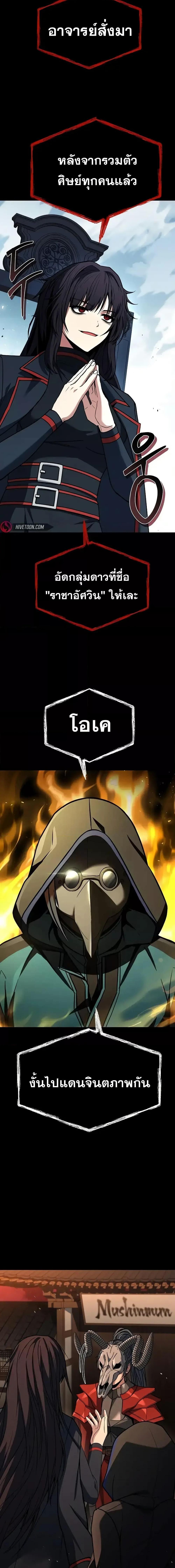 Manga-lc-com อ่านมังงะ อ่านการ์ตูน ออนไลน์ ฟรี TheConstellati ตอนที่ 1 2 3 4 5 6 7 8 9 10 11 12 13 14 ฟรี ไม่มีโฆษณา Manga-lc - อ่าน มังงะ อ่าน การ์ตูน ออนไลน์ อ่านมังงะ ฟรี