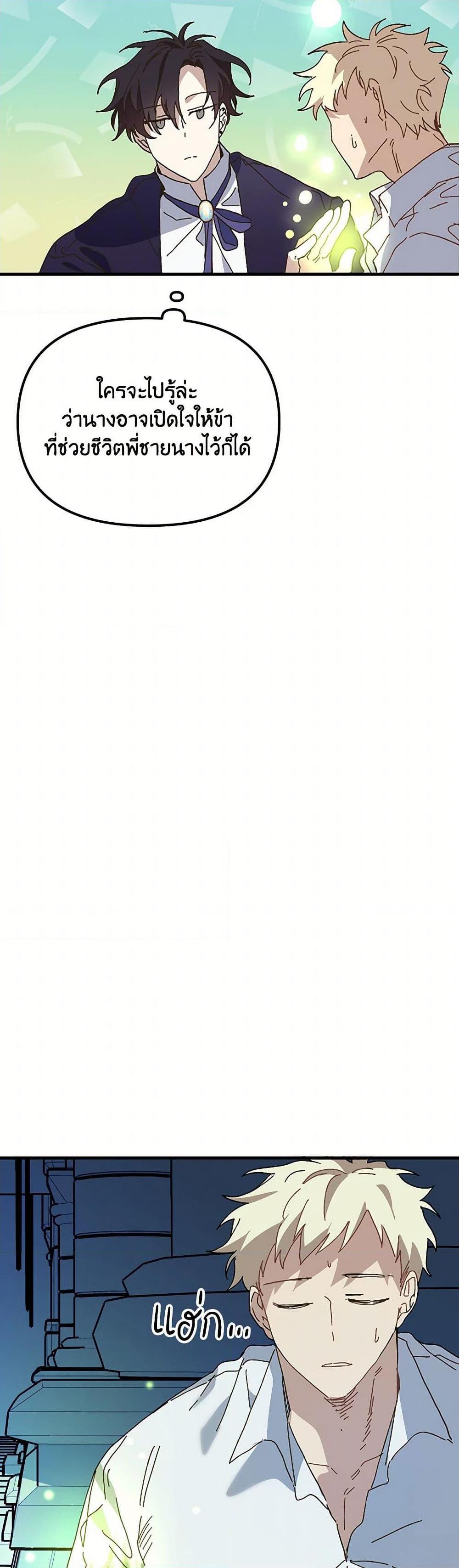 Manga-lc-com อ่านมังงะ อ่านการ์ตูน ออนไลน์ ฟรี The Princess Pretends to Be Crazy ตอนที่ 1 2 3 4 5 6 7 8 9 10 11 12 13 14 ฟรี ไม่มีโฆษณา Manga-lc - อ่าน มังงะ อ่าน การ์ตูน ออนไลน์ อ่านมังงะ ฟรี