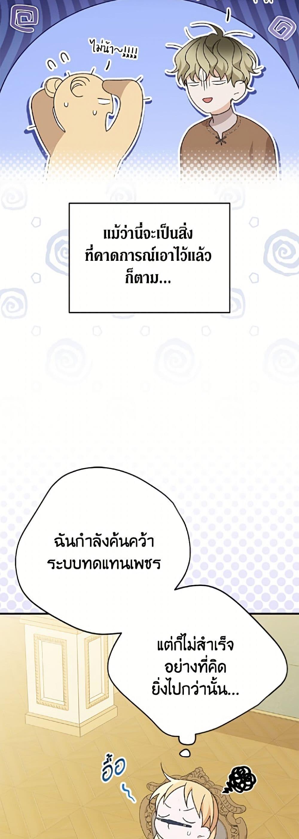 Manga-lc-com อ่านมังงะ อ่านการ์ตูน ออนไลน์ ฟรี I Was Just Having Fun With the Time Limit ตอนที่ 1 2 3 4 5 6 7 8 9 10 11 12 13 14 ฟรี ไม่มีโฆษณา Manga-lc - อ่าน มังงะ อ่าน การ์ตูน ออนไลน์ อ่านมังงะ ฟรี