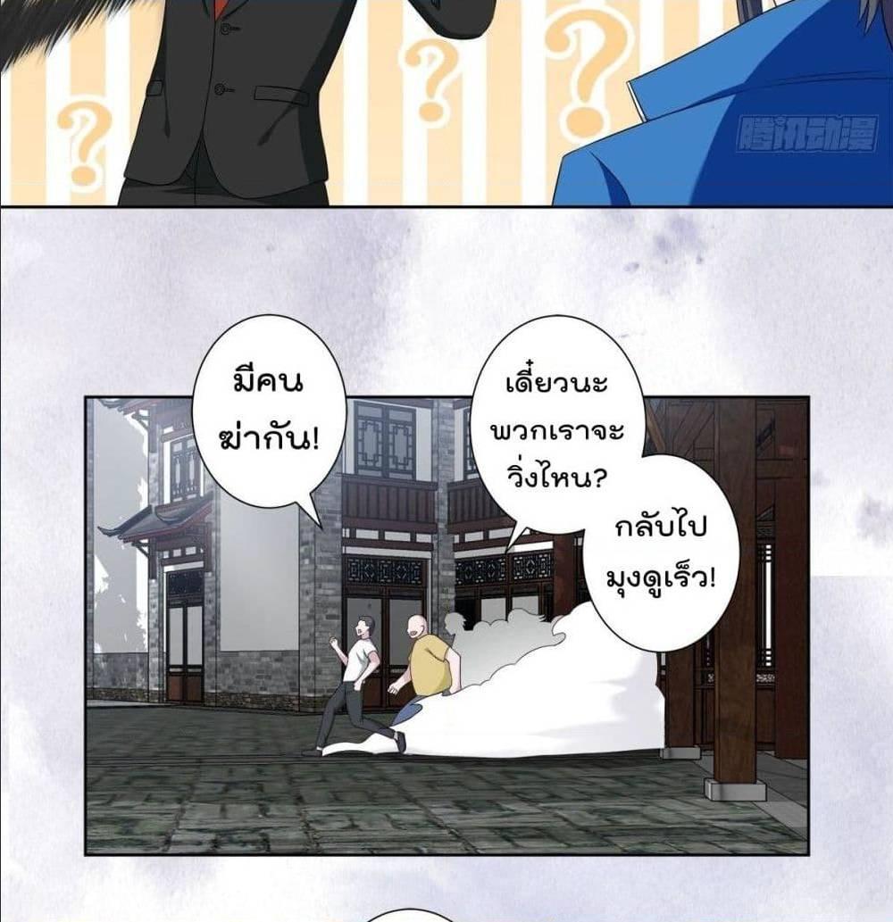 Manga-lc-com อ่านมังงะ อ่านการ์ตูน ออนไลน์ ฟรี The Cultivators Guardian in The City ตอนที่ 1 2 3 4 5 6 7 8 9 10 11 12 13 14 ฟรี ไม่มีโฆษณา Manga-lc - อ่าน มังงะ อ่าน การ์ตูน ออนไลน์ อ่านมังงะ ฟรี