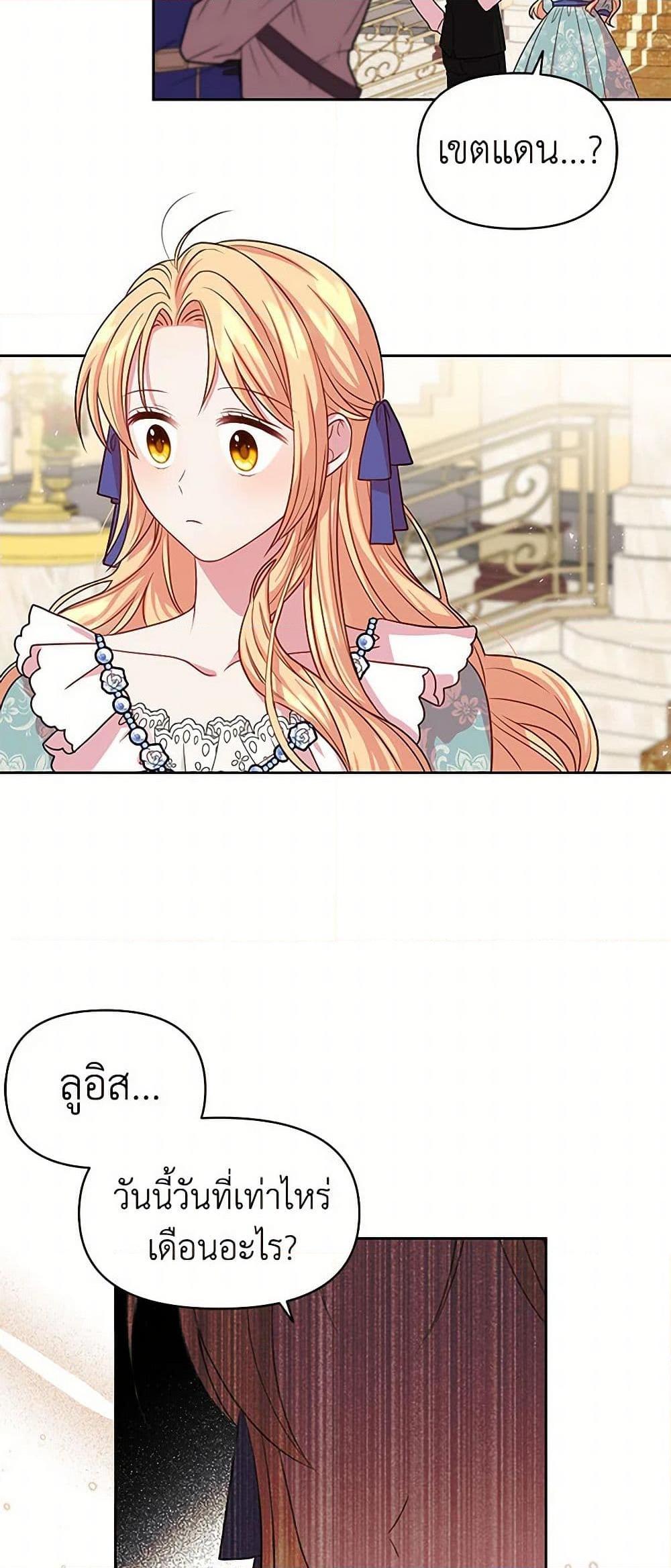 Manga-lc-com อ่านมังงะ อ่านการ์ตูน ออนไลน์ ฟรี My BFF is a Tyrant in Training ตอนที่ 1 2 3 4 5 6 7 8 9 10 11 12 13 14 ฟรี ไม่มีโฆษณา Manga-lc - อ่าน มังงะ อ่าน การ์ตูน ออนไลน์ อ่านมังงะ ฟรี