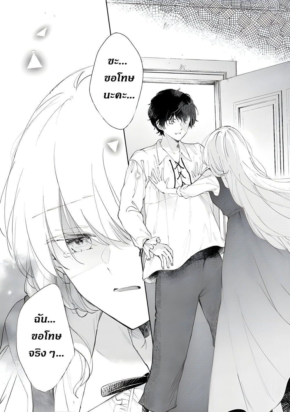 Manga-lc-com อ่านมังงะ อ่านการ์ตูน ออนไลน์ ฟรี Ane ni Kon’yakusha o Netorareta no de Wakeari Reisoku to Kekkon Shite Henkyou e to Mukaimasu Kurou no Saki ni Matteita no wa, Masaka no Dekiai to Shiawase deshita ตอนที่ 1 2 3 4 5 6 7 8 9 10 11 12 13 14 ฟรี ไม่มีโฆษณา Manga-lc - อ่าน มังงะ อ่าน การ์ตูน ออนไลน์ อ่านมังงะ ฟรี