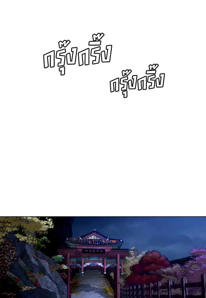 นักฆ่าย้อนวัย ตอนที่ 75 รูปที่ 116