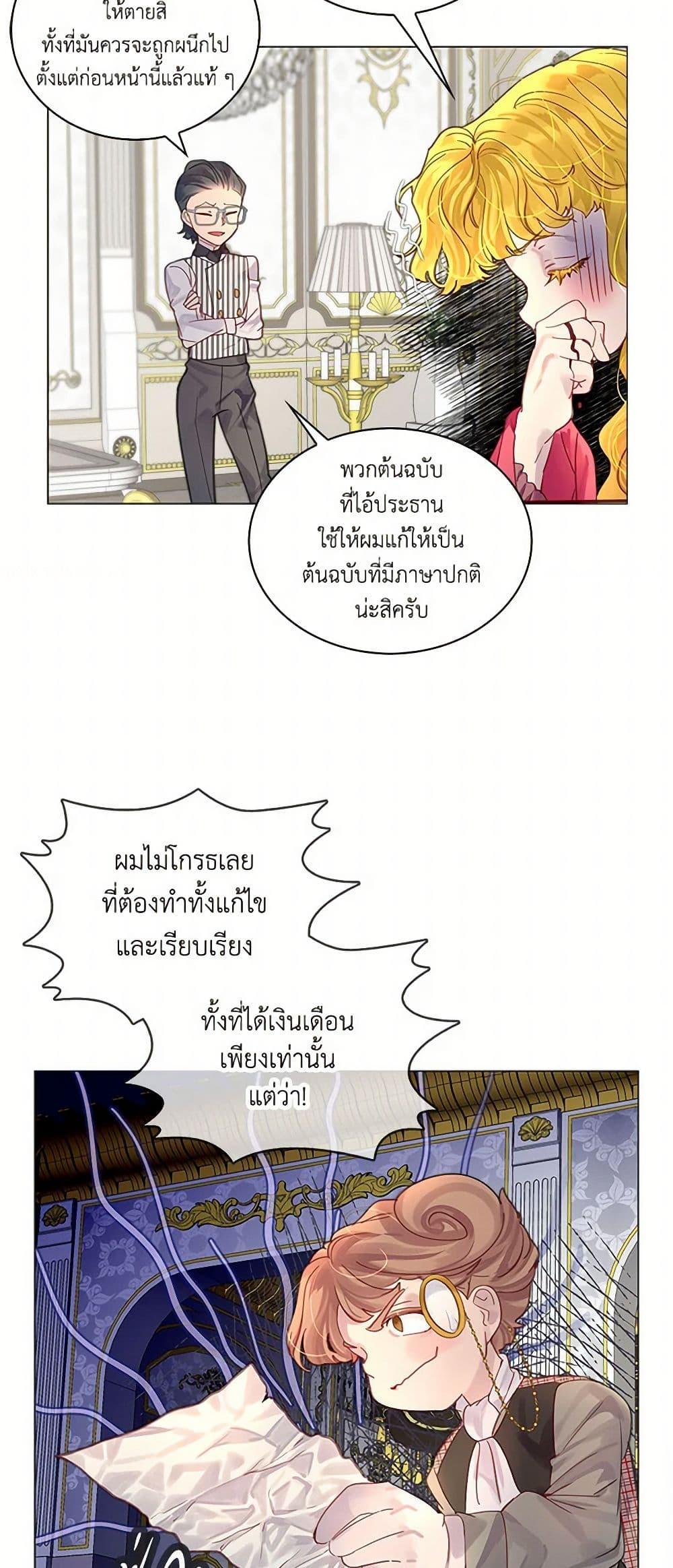 Manga-lc-com อ่านมังงะ อ่านการ์ตูน ออนไลน์ ฟรี Miss Not-So Sidekick ตอนที่ 1 2 3 4 5 6 7 8 9 10 11 12 13 14 ฟรี ไม่มีโฆษณา Manga-lc - อ่าน มังงะ อ่าน การ์ตูน ออนไลน์ อ่านมังงะ ฟรี
