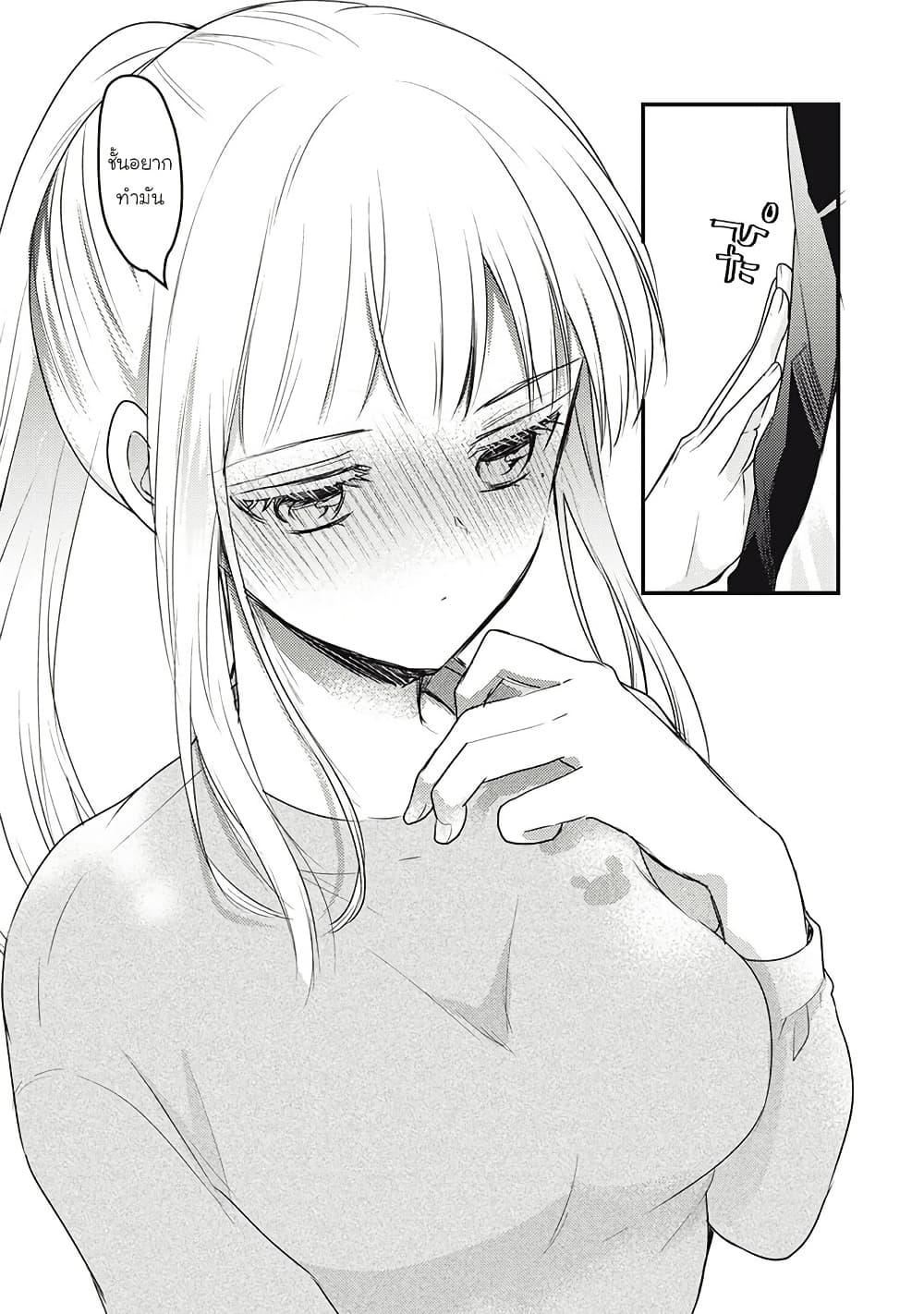 Manga-lc-com อ่านมังงะ อ่านการ์ตูน ออนไลน์ ฟรี Mijuku na Futari de Gozaimasu ga ตอนที่ 1 2 3 4 5 6 7 8 9 10 11 12 13 14 ฟรี ไม่มีโฆษณา Manga-lc - อ่าน มังงะ อ่าน การ์ตูน ออนไลน์ อ่านมังงะ ฟรี
