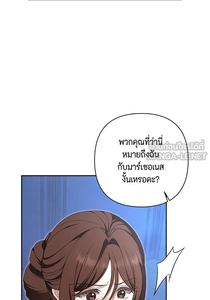 ละครชีวิตลิขิตรัก ตอนที่ 5 รูปที่ 21