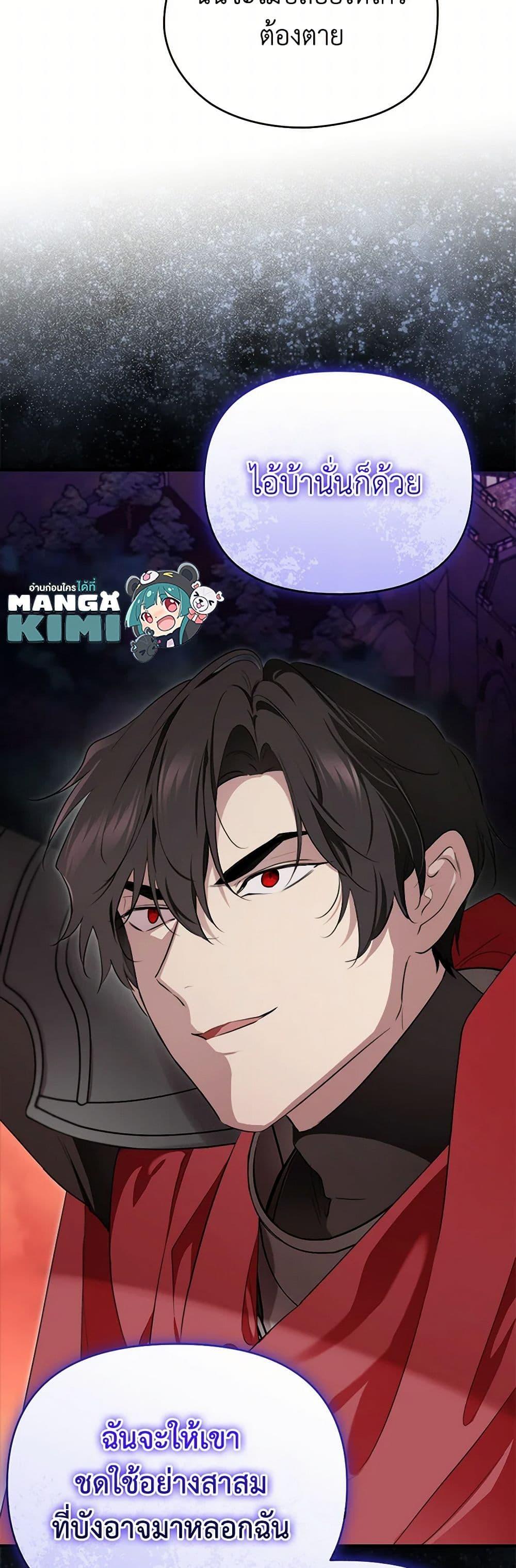 Manga-lc-com อ่านมังงะ อ่านการ์ตูน ออนไลน์ ฟรี I Became the Male Lead’s Stepmother ตอนที่ 1 2 3 4 5 6 7 8 9 10 11 12 13 14 ฟรี ไม่มีโฆษณา Manga-lc - อ่าน มังงะ อ่าน การ์ตูน ออนไลน์ อ่านมังงะ ฟรี