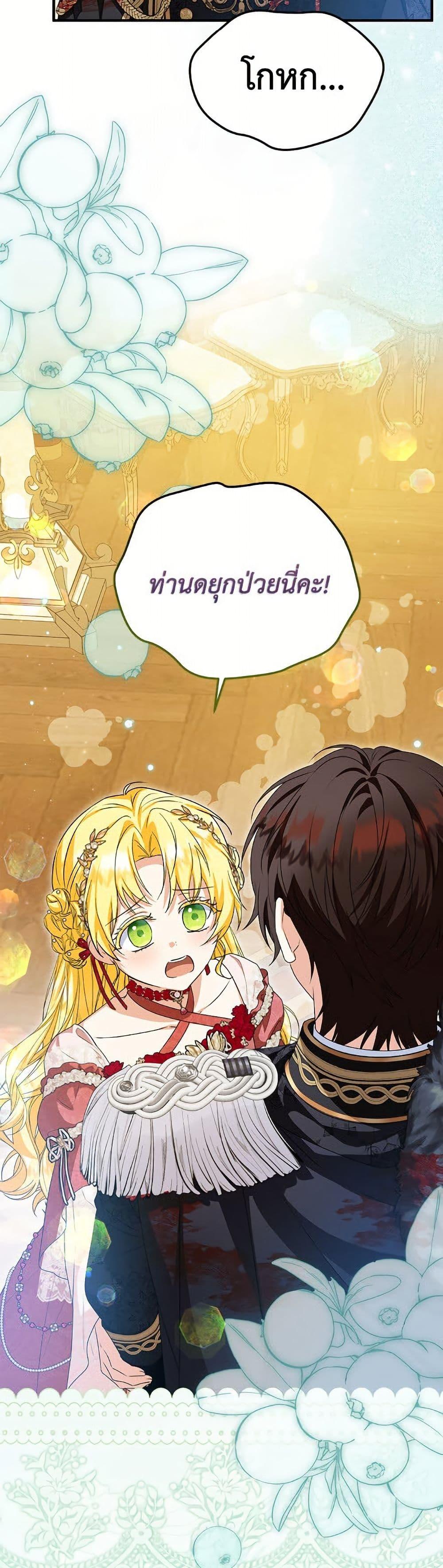 Manga-lc-com อ่านมังงะ อ่านการ์ตูน ออนไลน์ ฟรี The Adopted Daughter-in-law Wants To Leave ตอนที่ 1 2 3 4 5 6 7 8 9 10 11 12 13 14 ฟรี ไม่มีโฆษณา Manga-lc - อ่าน มังงะ อ่าน การ์ตูน ออนไลน์ อ่านมังงะ ฟรี