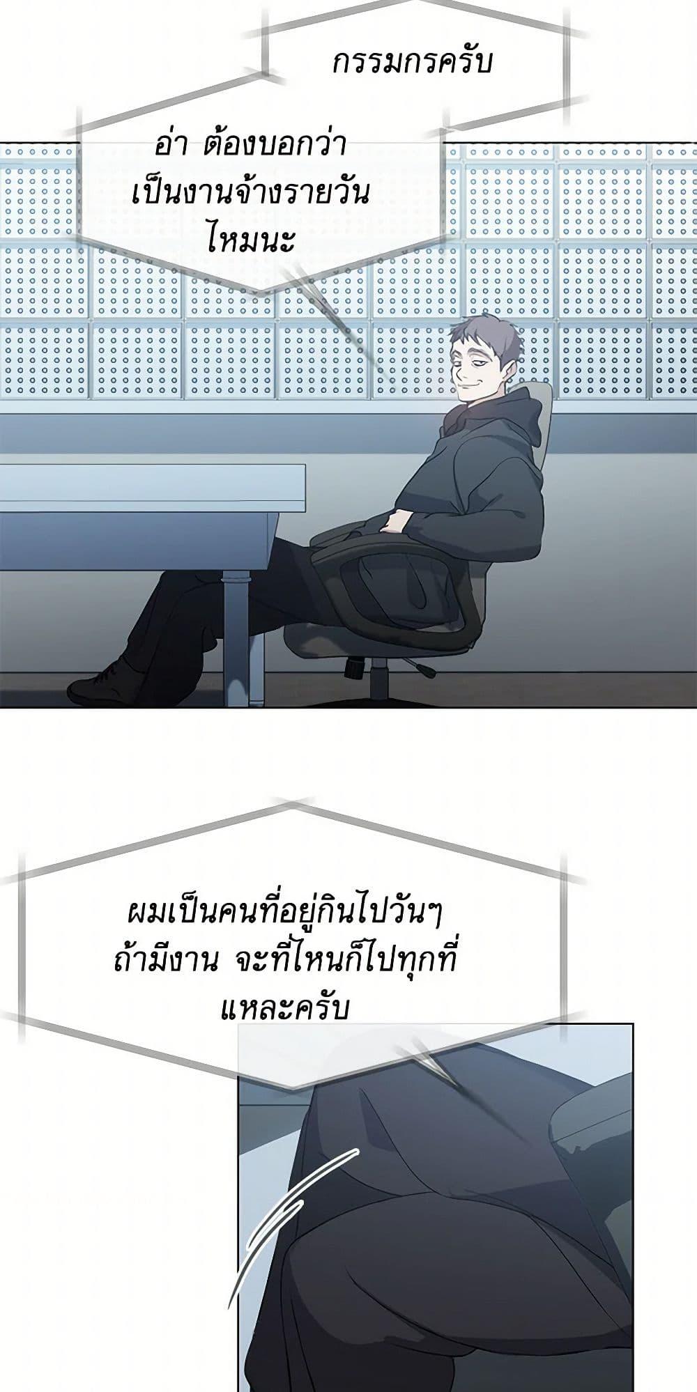 Manga-lc-com อ่านมังงะ อ่านการ์ตูน ออนไลน์ ฟรี Restaurant in the After Life ตอนที่ 1 2 3 4 5 6 7 8 9 10 11 12 13 14 ฟรี ไม่มีโฆษณา Manga-lc - อ่าน มังงะ อ่าน การ์ตูน ออนไลน์ อ่านมังงะ ฟรี