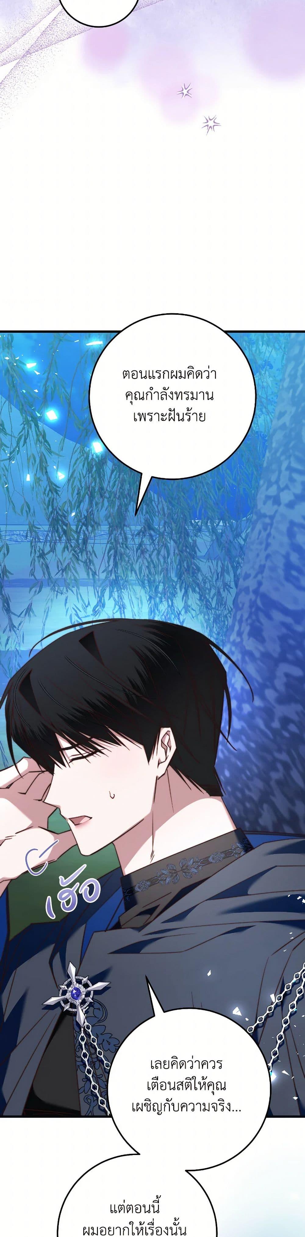 Manga-lc-com อ่านมังงะ อ่านการ์ตูน ออนไลน์ ฟรี The Guidebook for Villainesses ตอนที่ 1 2 3 4 5 6 7 8 9 10 11 12 13 14 ฟรี ไม่มีโฆษณา Manga-lc - อ่าน มังงะ อ่าน การ์ตูน ออนไลน์ อ่านมังงะ ฟรี