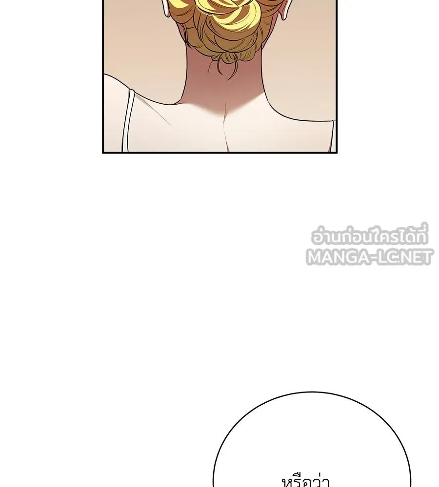 สัญญารักฉบับสุดท้าย ตอนที่ 2 รูปที่ 123