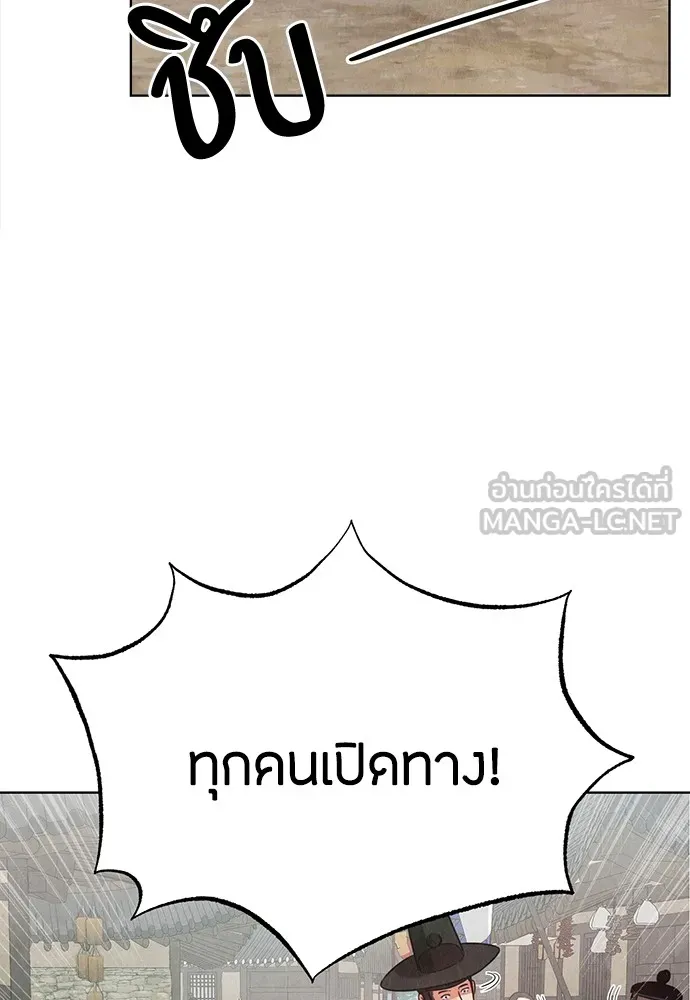 ความลับของสาวร่างทรง ตอนที่ 1 รูปที่ 6