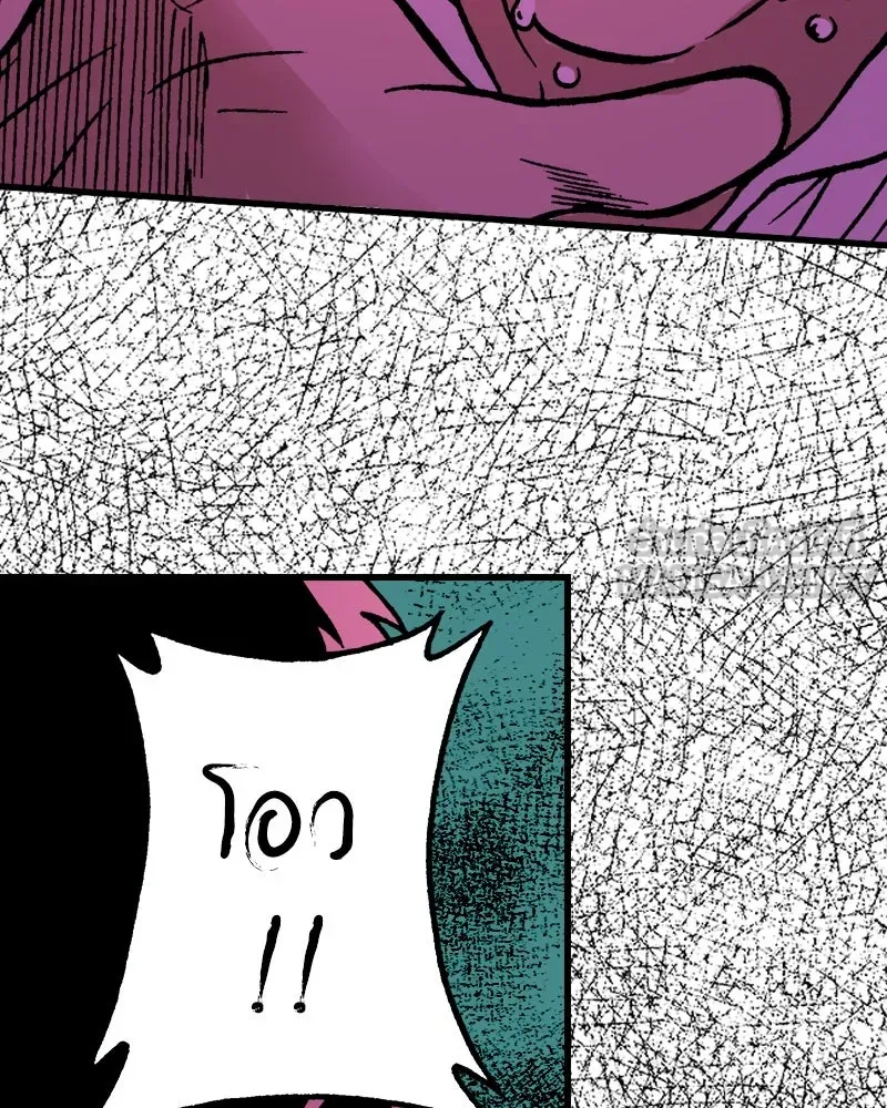 การิน BlaCX ปริศนาอาถรรพ์สีดำ ตอนที่ 11 ดาว (3) รูปที่ 27