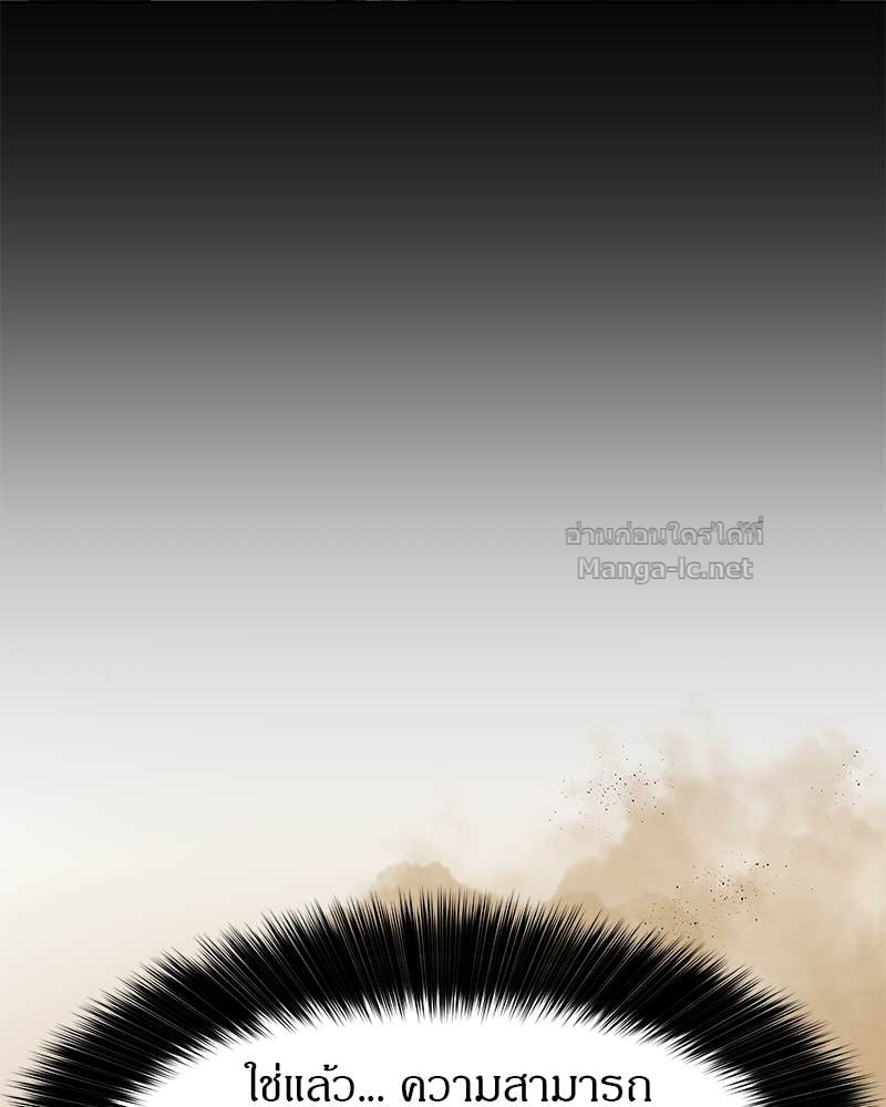 Doujin-Lc- อ่าน โดจิน มังฮวา เกาหลี ญี่ปุ่น จีน แปลไทย ข้าราชการพิเศษ ตอนที่ 1 2 3 4 5 6 7 8 9 10 11 12 13 14 ฟรี ไม่มีโฆษณา อ่าน โดจิน Manhwa เกาหลี ญี่ปุ่น จีน เรามีครบ คัดมาให้เน้นๆ โดจิน 18+ รับประกันความฟินโดย Doujin Lc