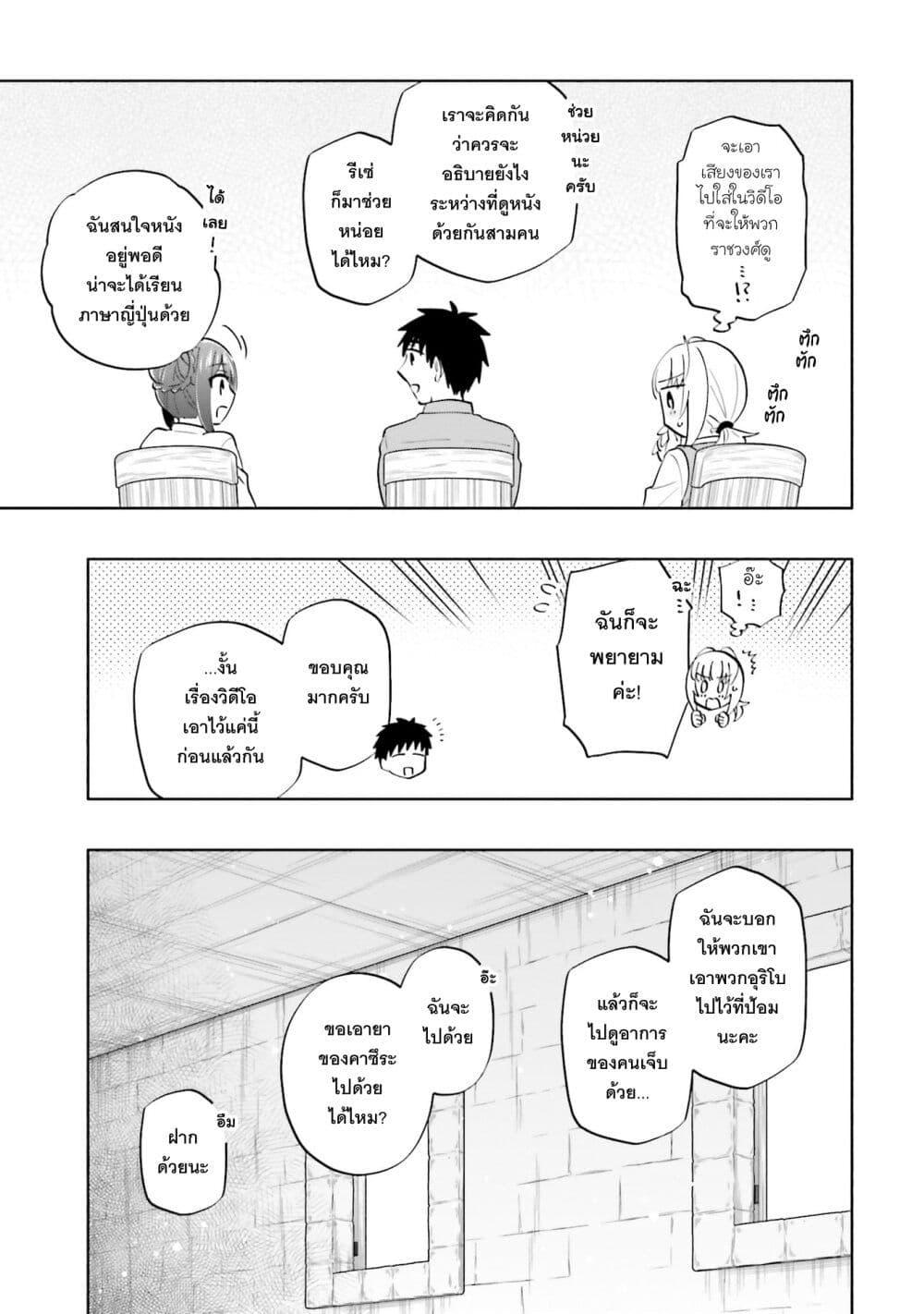 Manga-lc-com อ่านมังงะ อ่านการ์ตูน ออนไลน์ ฟรี Takarakuji de 40-oku Atattandakedo Isekai ni Ijuu Suru ตอนที่ 1 2 3 4 5 6 7 8 9 10 11 12 13 14 ฟรี ไม่มีโฆษณา Manga-lc - อ่าน มังงะ อ่าน การ์ตูน ออนไลน์ อ่านมังงะ ฟรี