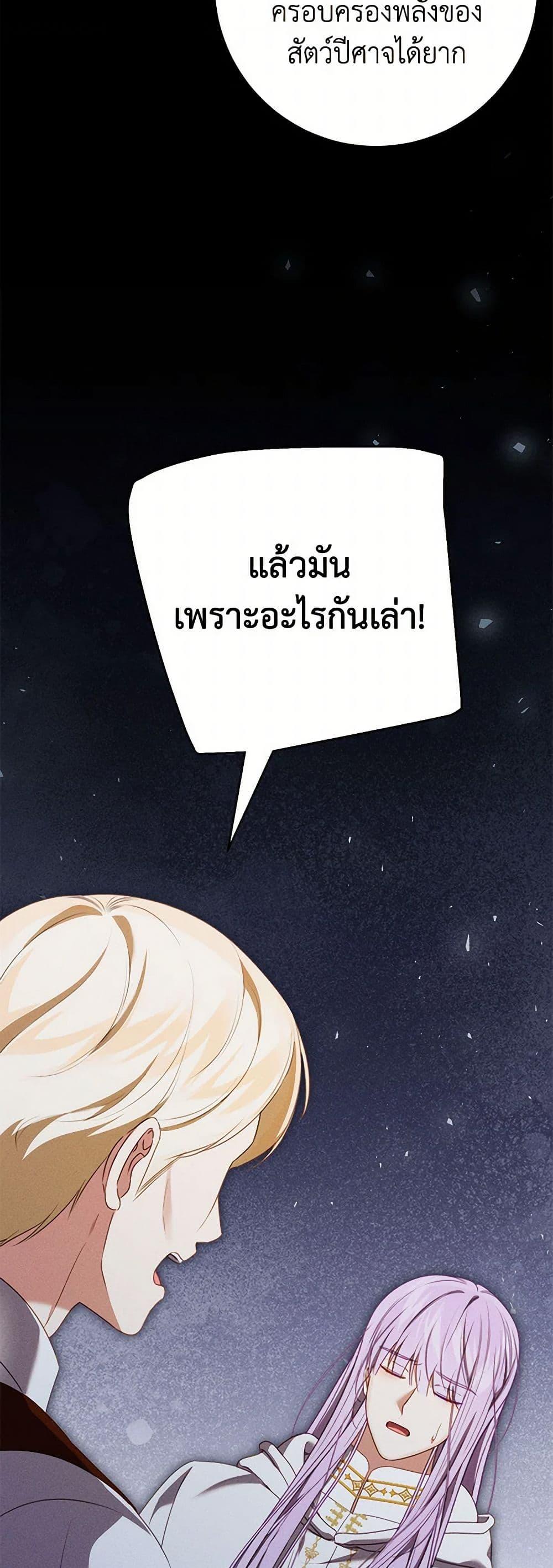 Manga-lc-com อ่านมังงะ อ่านการ์ตูน ออนไลน์ ฟรี Becoming the Lady of the Cursed Ducal House ตอนที่ 1 2 3 4 5 6 7 8 9 10 11 12 13 14 ฟรี ไม่มีโฆษณา Manga-lc - อ่าน มังงะ อ่าน การ์ตูน ออนไลน์ อ่านมังงะ ฟรี